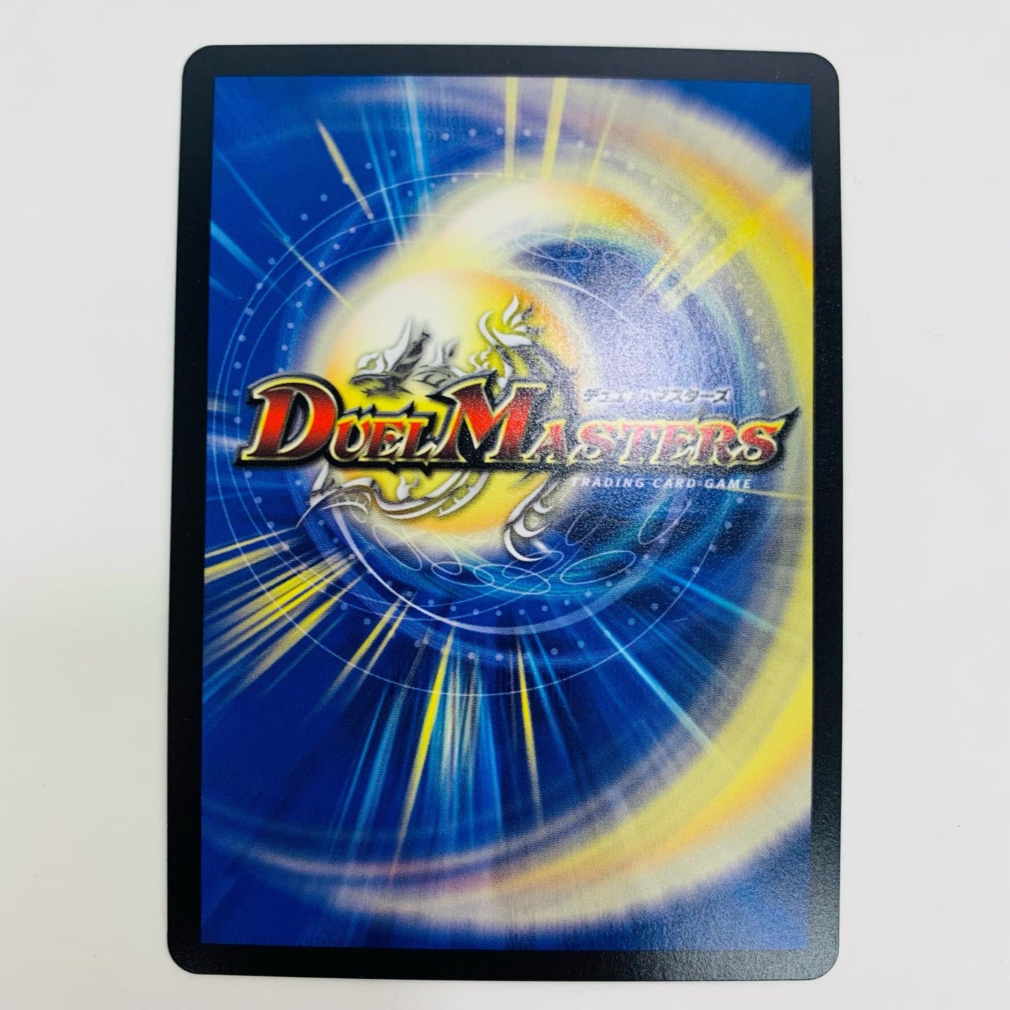 【中古】 終止の時計 ザ・ミュート ホイル仕様 R DM23-RP2X-15