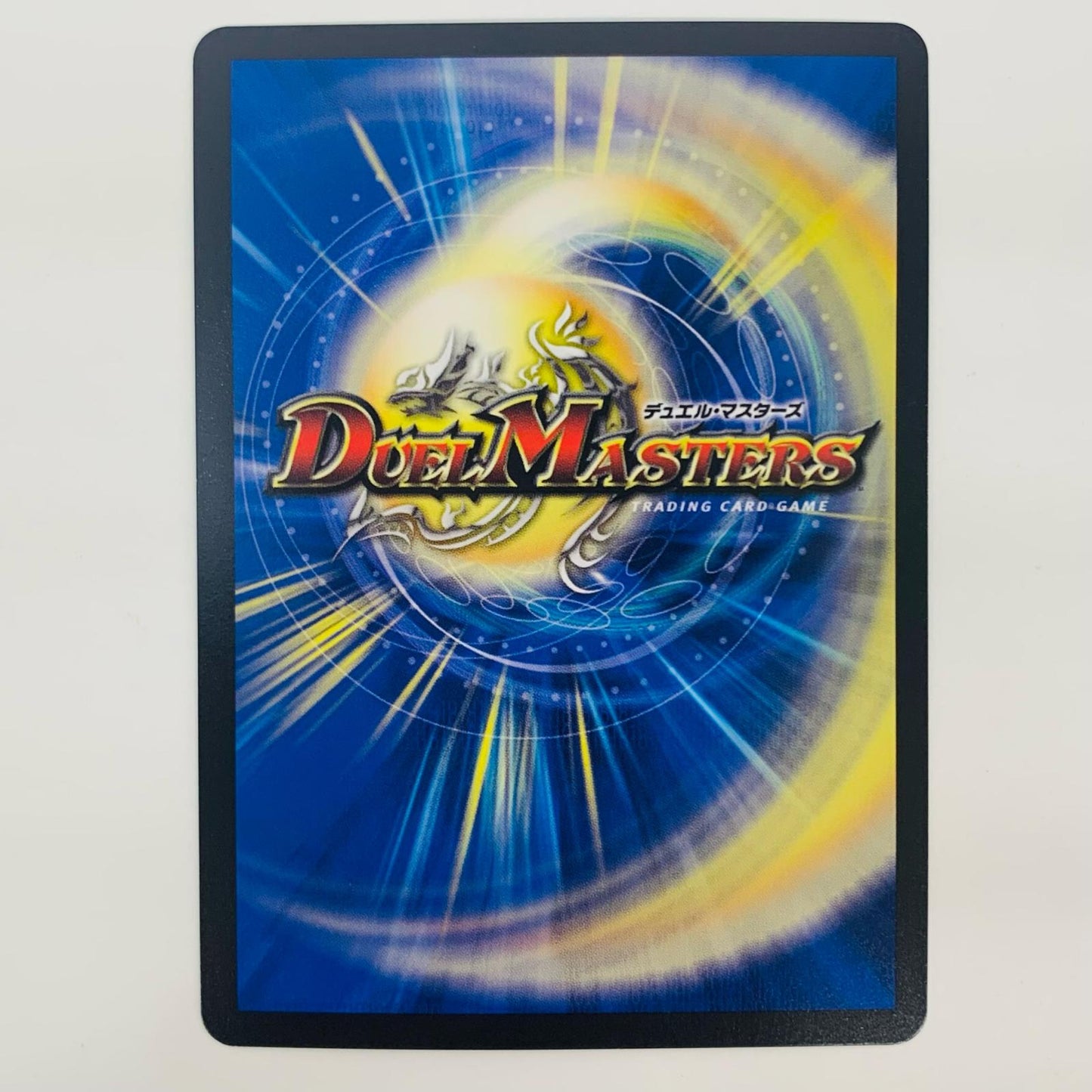 【中古】 龍素記号wD サイクルペディア SR DM23-EX1-14