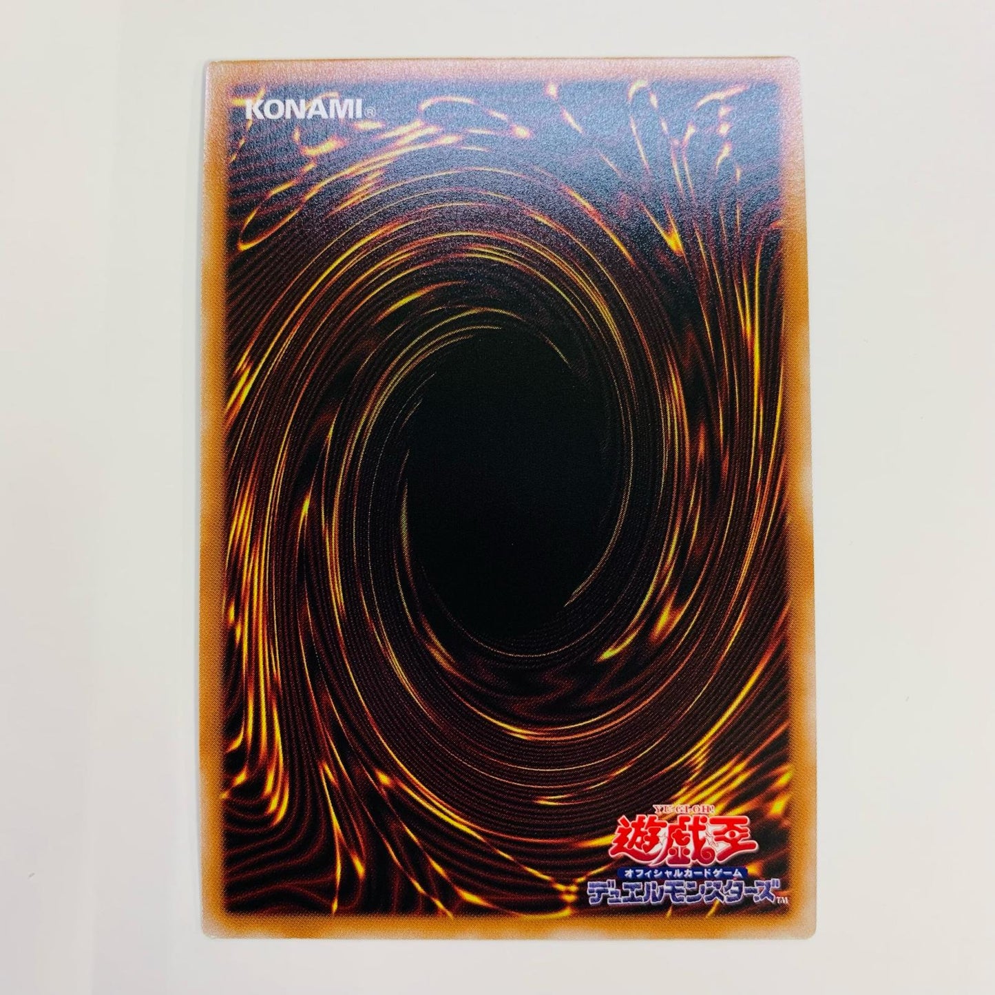 【中古】 厄災の星ティ・フォン SEC AGOV-JP042