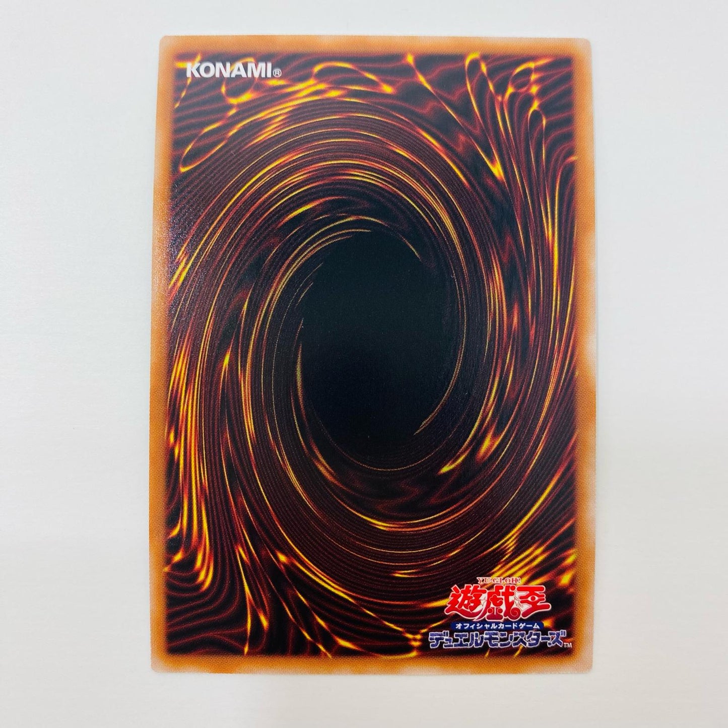 【中古】 覇王門の魔術師 SEC AGOV-JP001