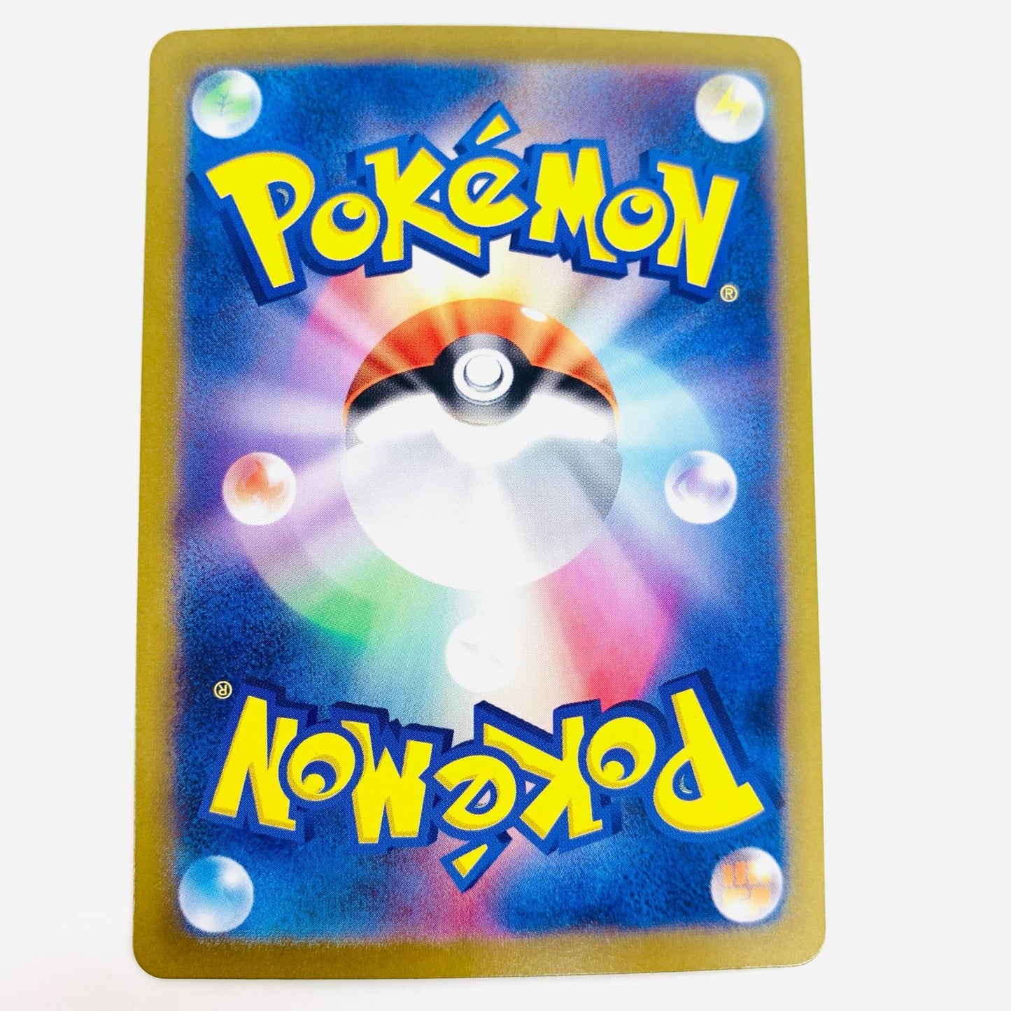 ポケモンカードゲーム 138/108 SAR ポピー SAR 138/108 SV3 拡張パック「黒炎の支配者」【飾磨店】【代金引換不可・日時指定不可】【ポスト投函】