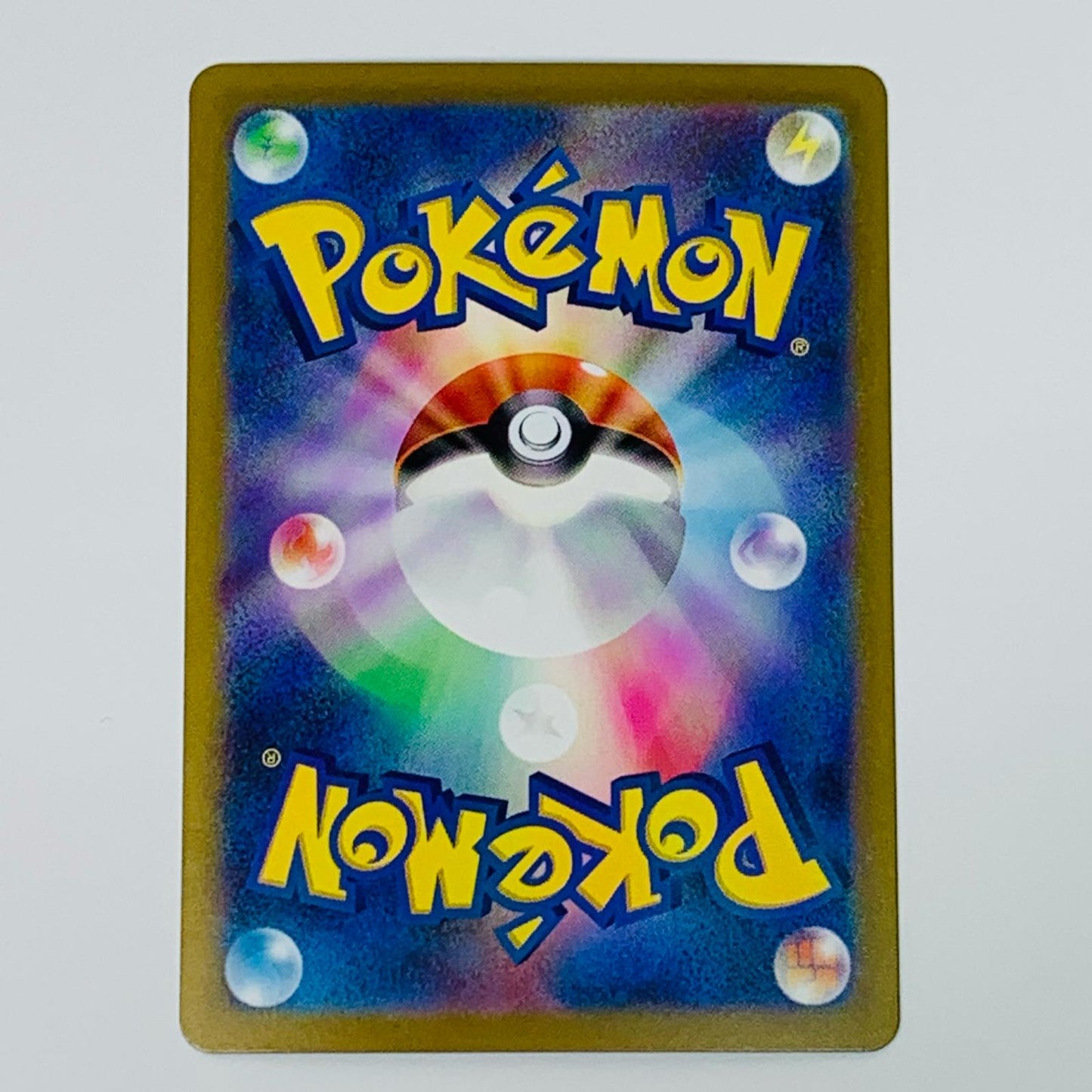 【中古】 リ ザー ドンex SR SV3-125