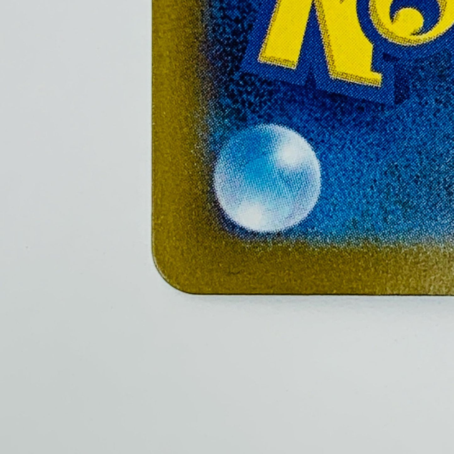 【中古】 リ ザー ドンex SR SV3-125