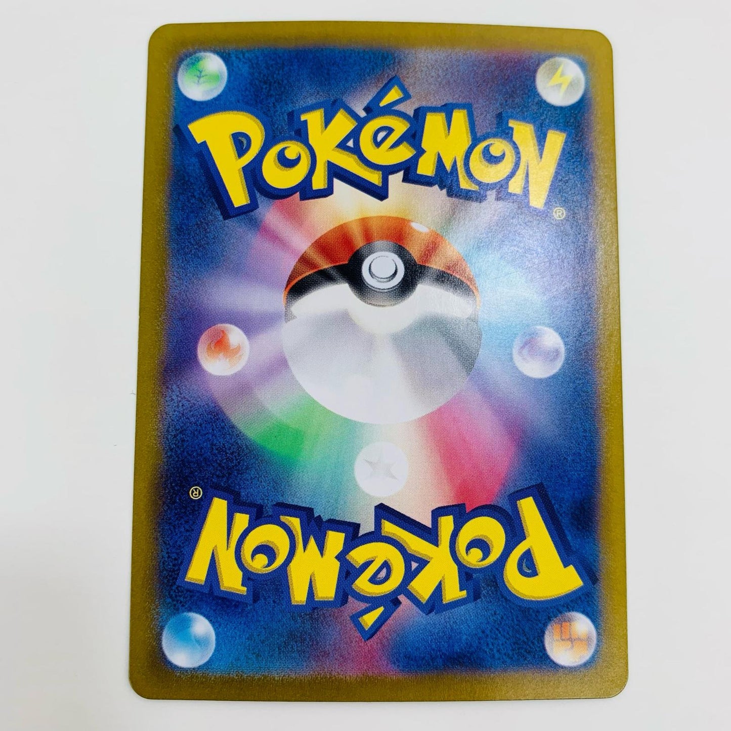 【中古】 ブロロロームex SAR SV3-135