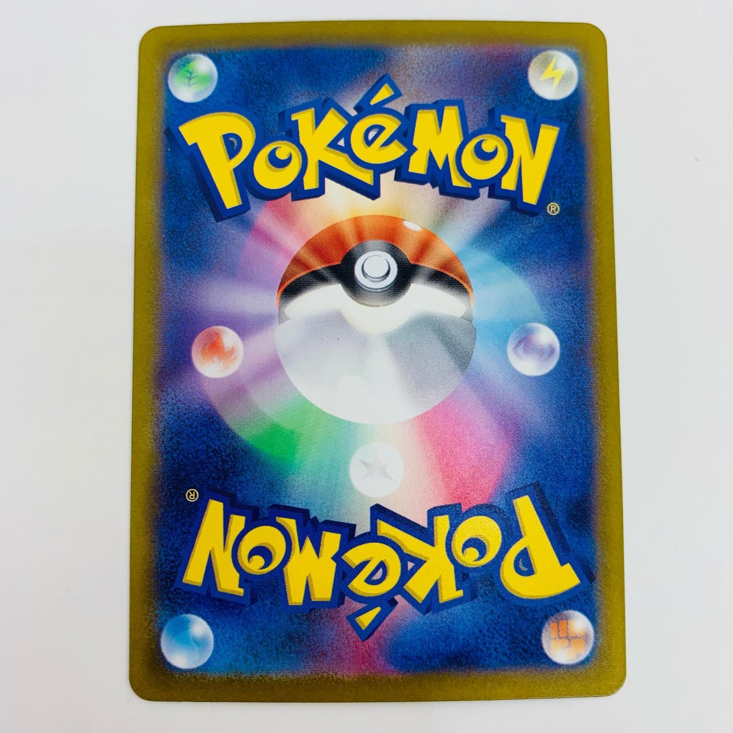 【中古】 ビークインex SR SV3-123