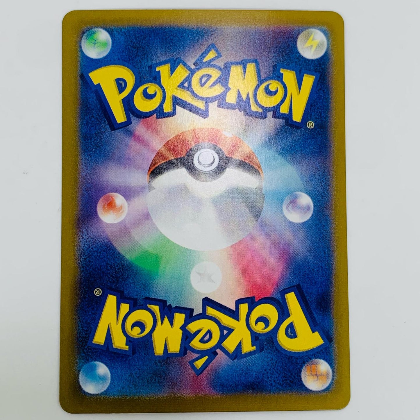 ポケモンカードゲーム 140/108 UR ボウルタウン UR 140/108 SV3 拡張パック「黒炎の支配者」【飾磨店】