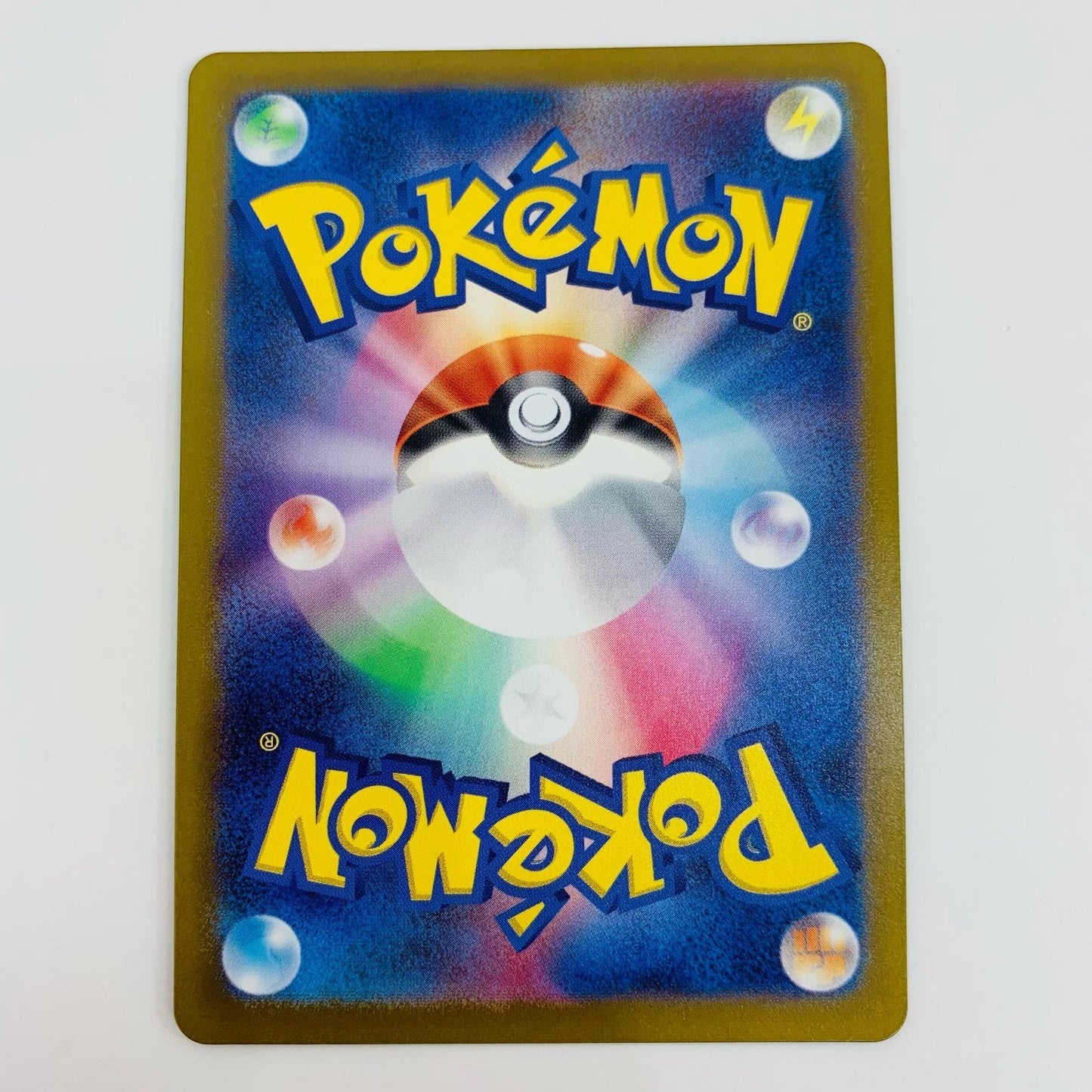 【中古】 キラフロルex SR SV3-124