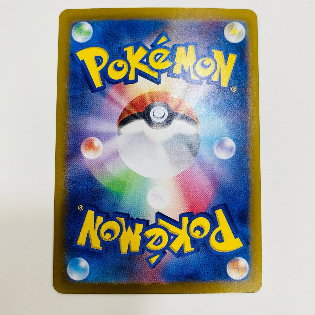 ポケモンカードゲーム 126/108 SR アブソルex SR 126/108 SV3 拡張パック「黒炎の支配者」【飾磨店】【代金引換不可・日時指定不可】【ポスト投函】