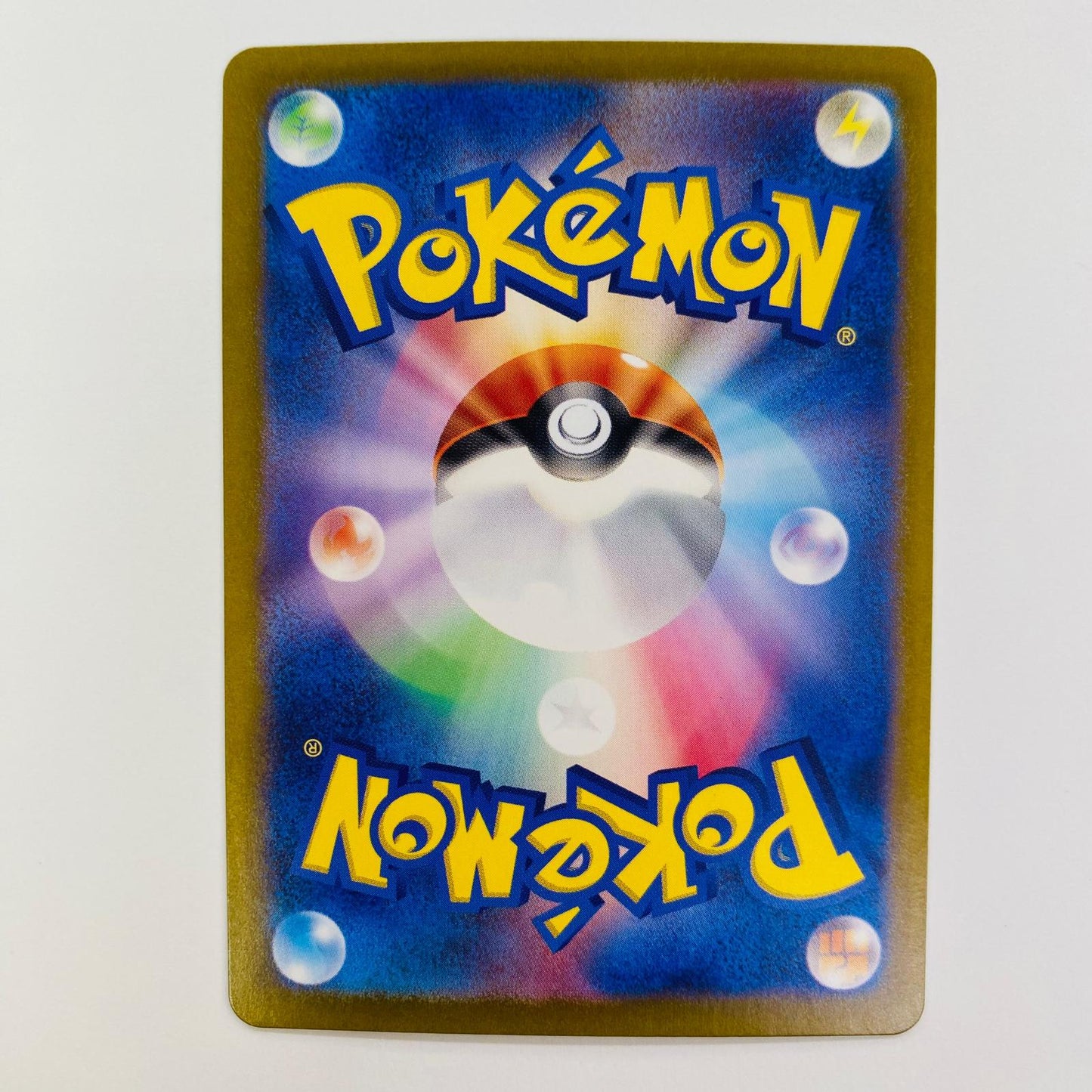 ポケモンカードゲーム 112/108 AR ハラバリー AR 112/108 SV3 拡張パック「黒炎の支配者」【飾磨店】【代金引換不可・日時指定不可】【ポスト投函】