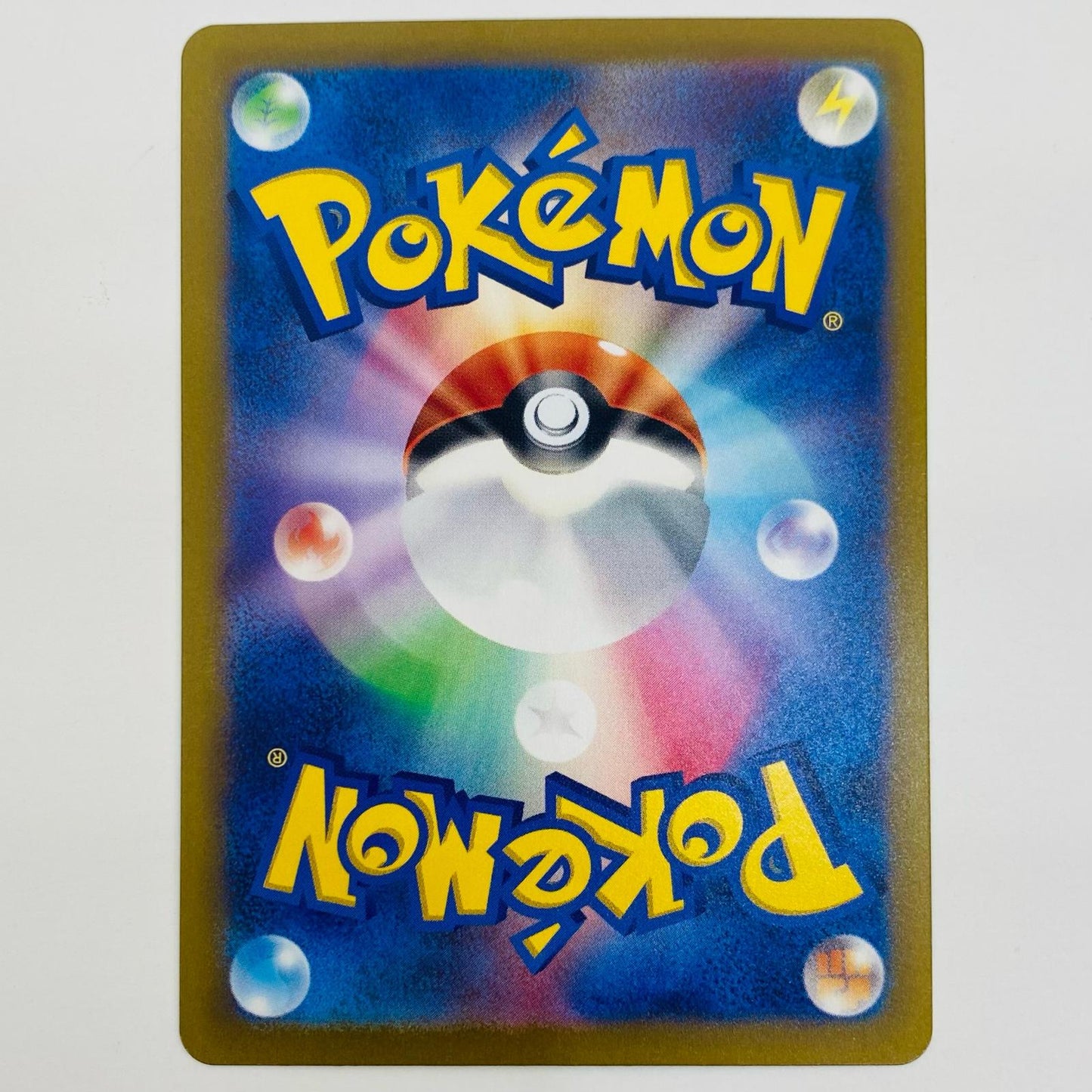 Pidgey AR 118/108