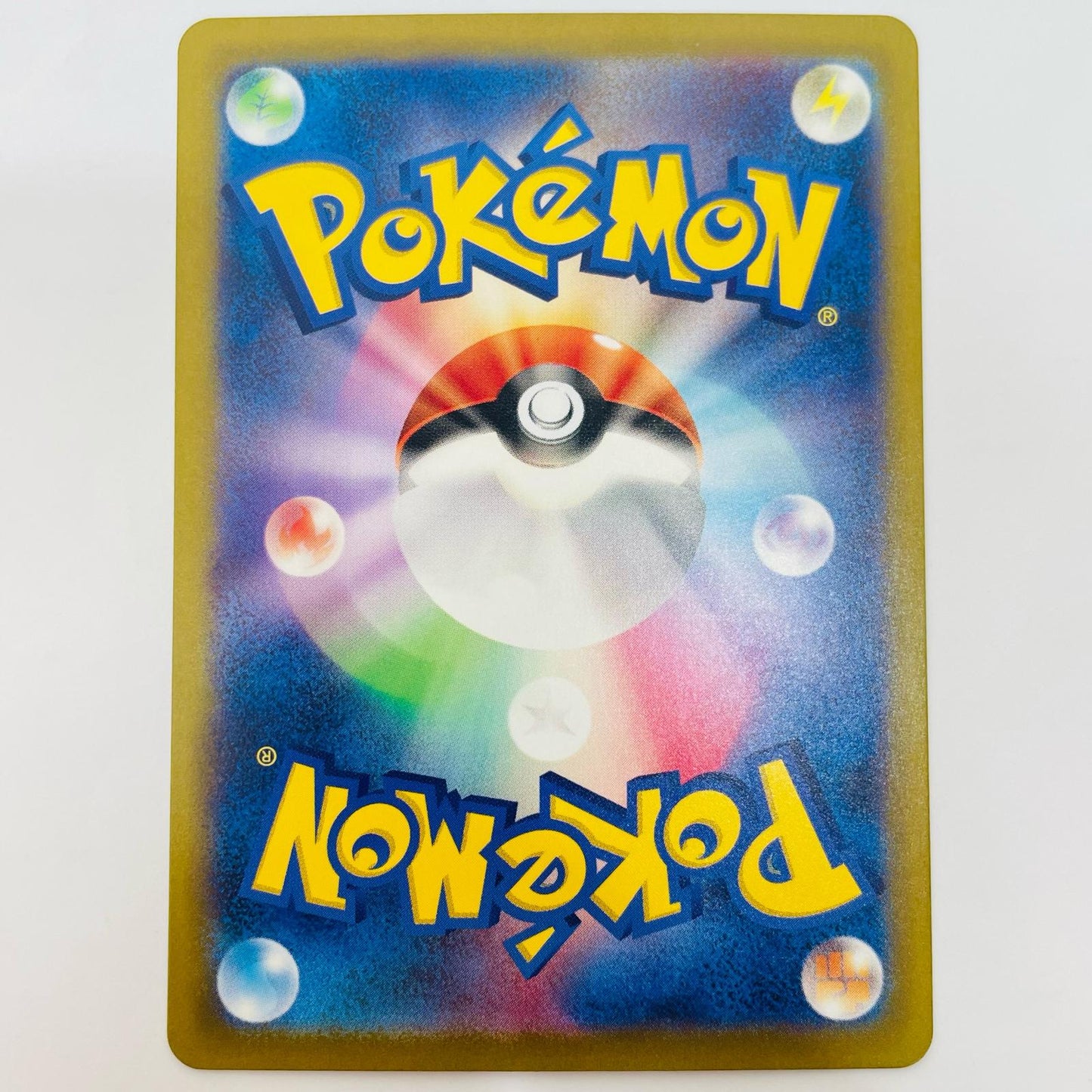 ポケモンカードゲーム 114/108 AR ヨーギラス AR 114/108 SV3 拡張パック「黒炎の支配者」【飾磨店】【代金引換不可・日時指定不可】【ポスト投函】