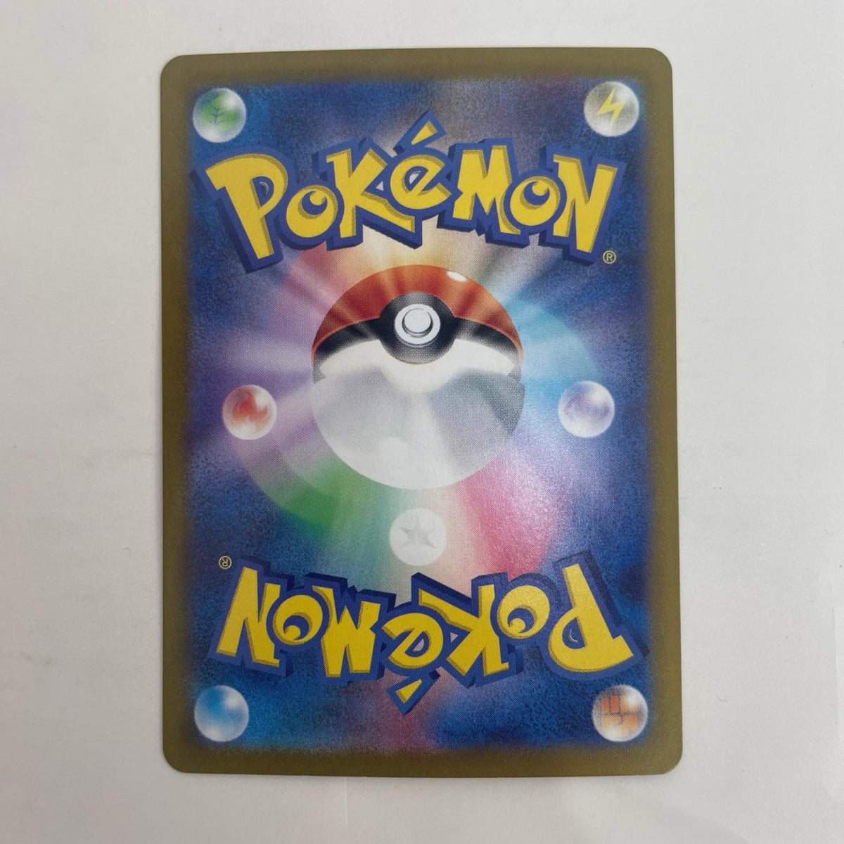 ポケモンカードゲーム 117/108 AR ブロロン AR 117/108 SV3 拡張パック「黒炎の支配者」【飾磨店】