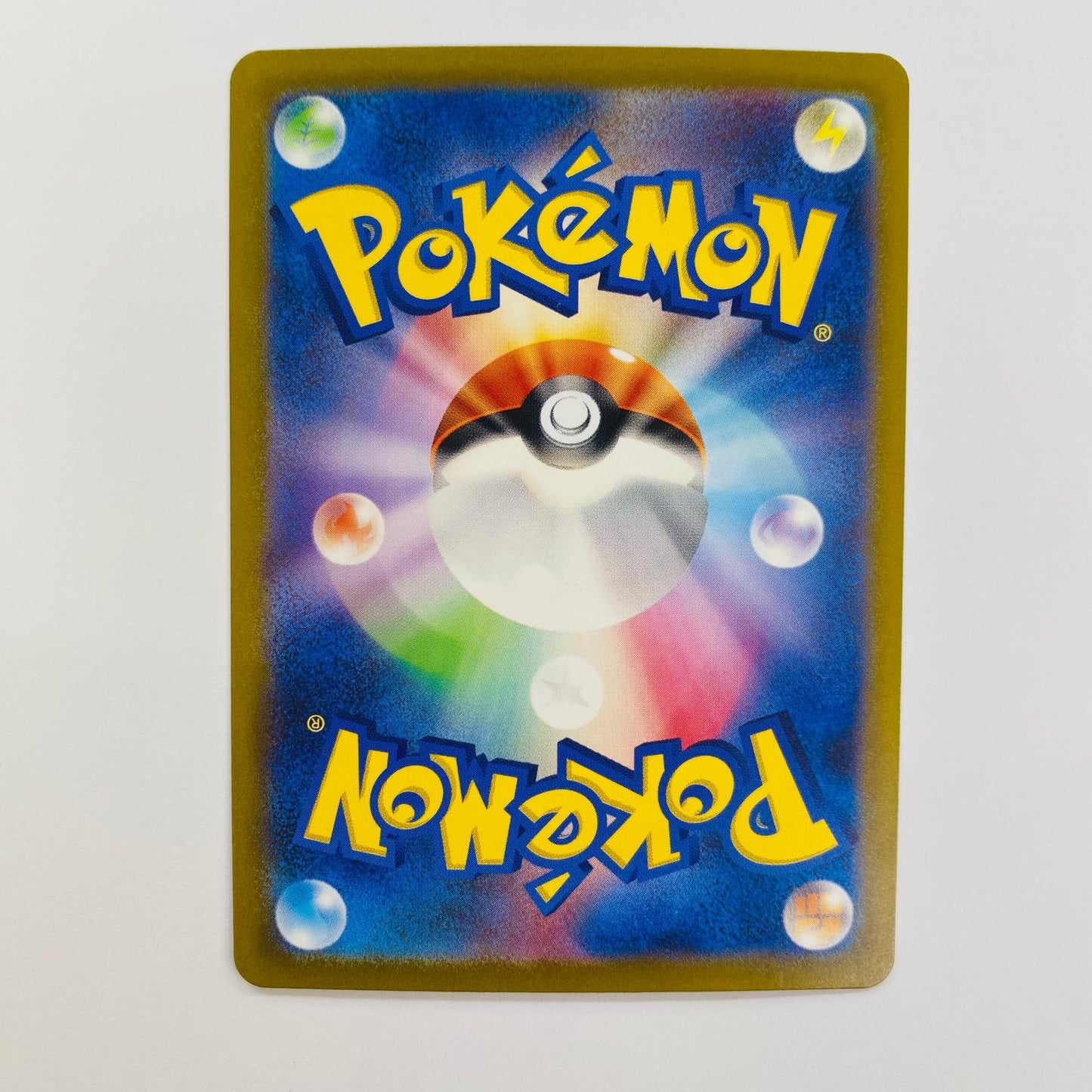 ポケモンカードゲーム 120/108 AR グルトン AR 120/108 SV3 拡張パック「黒炎の支配者」【飾磨店】【代金引換不可・日時指定不可】【ポスト投函】