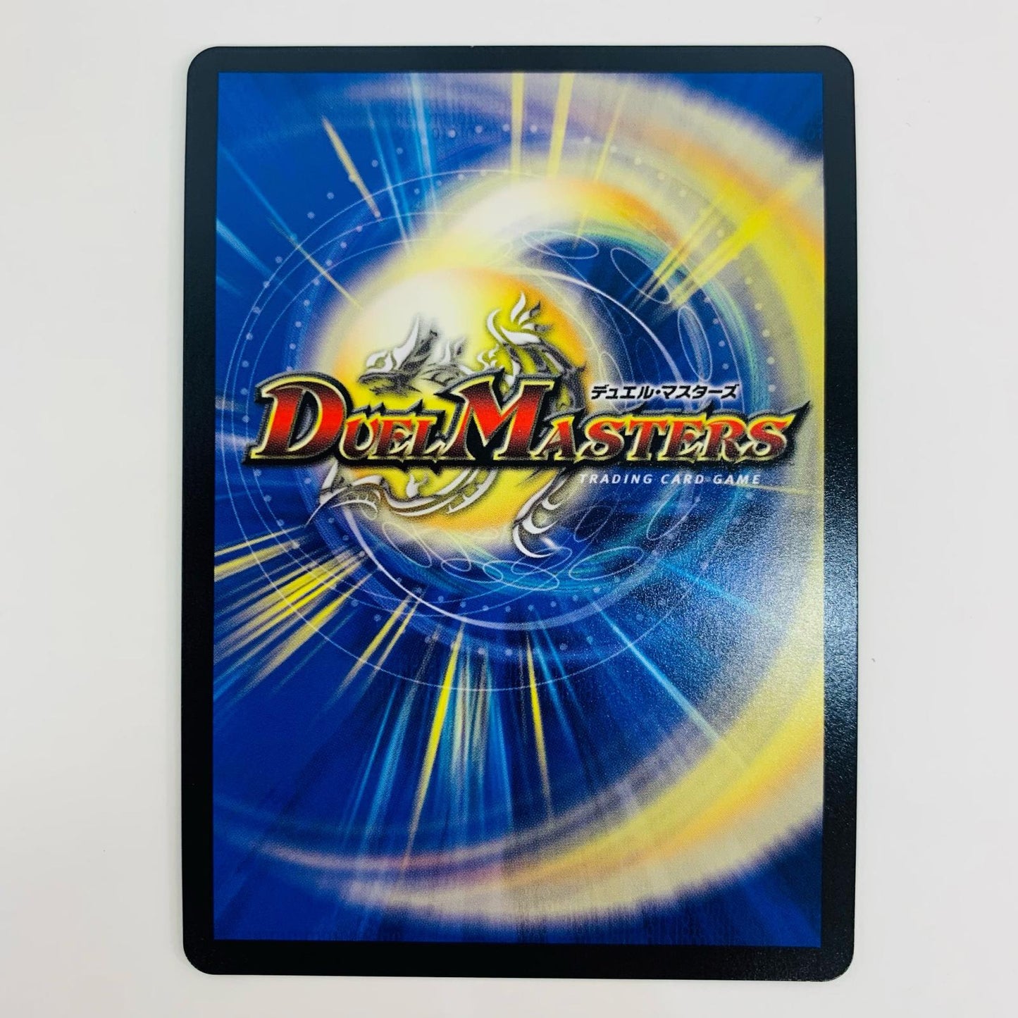 【中古】 砕慄接続 グレイトフル・ベン SR DM23-BD1-SE5 デュエルマスターズ トレーディングカード 砕慄接続 レジェンドスーパーデッキ 禁王創来 DM23-BD1-SE5【飾磨店】