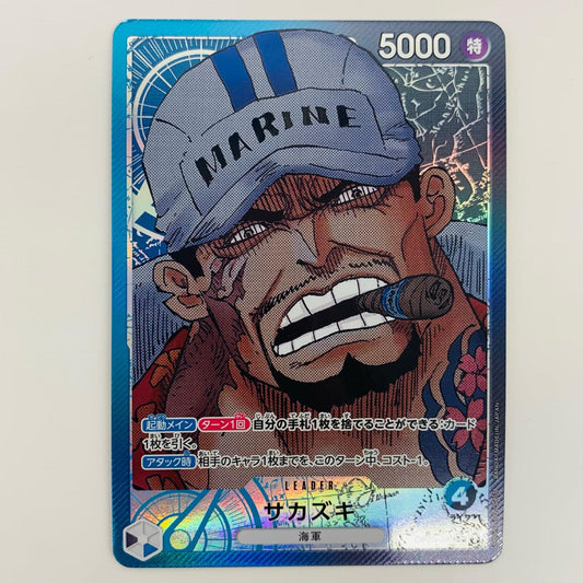 【中古】 サカズキ パラレル  L OP05-041 ワンピース カードゲーム トレーディングカード サカズキ 新時代の主役 OP05-041【飾磨店】