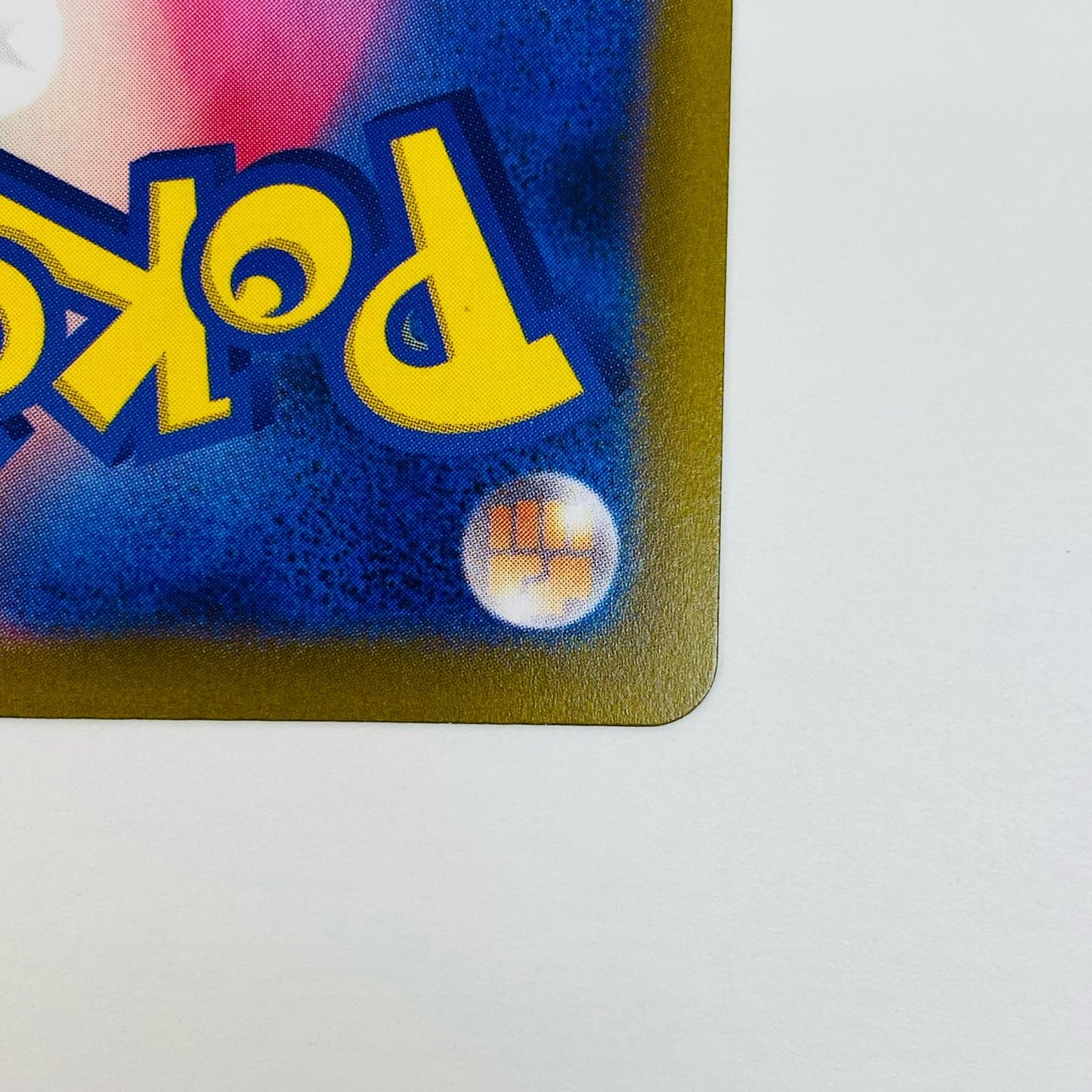 【中古】 まけんきハチマキ - 109/SV-P
