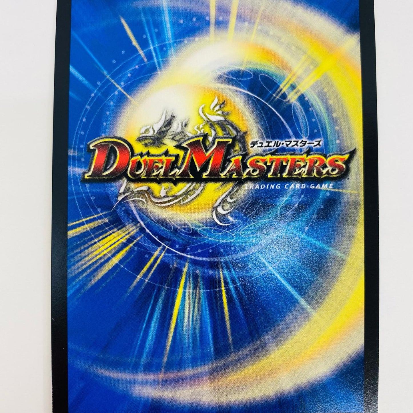 【中古】 蠍紙の聖沌 5450r1 U DM23-RP3-17B