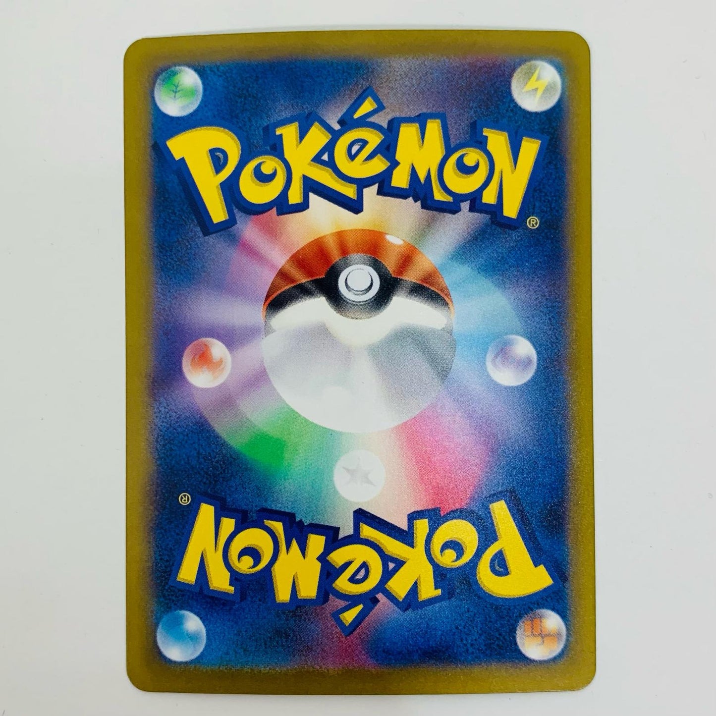 ポケモンカードゲーム 092/062 UR リバーサルエネルギー UR 092/062 SV3a 強化拡張パック「レイジングサーフ」【飾磨店】