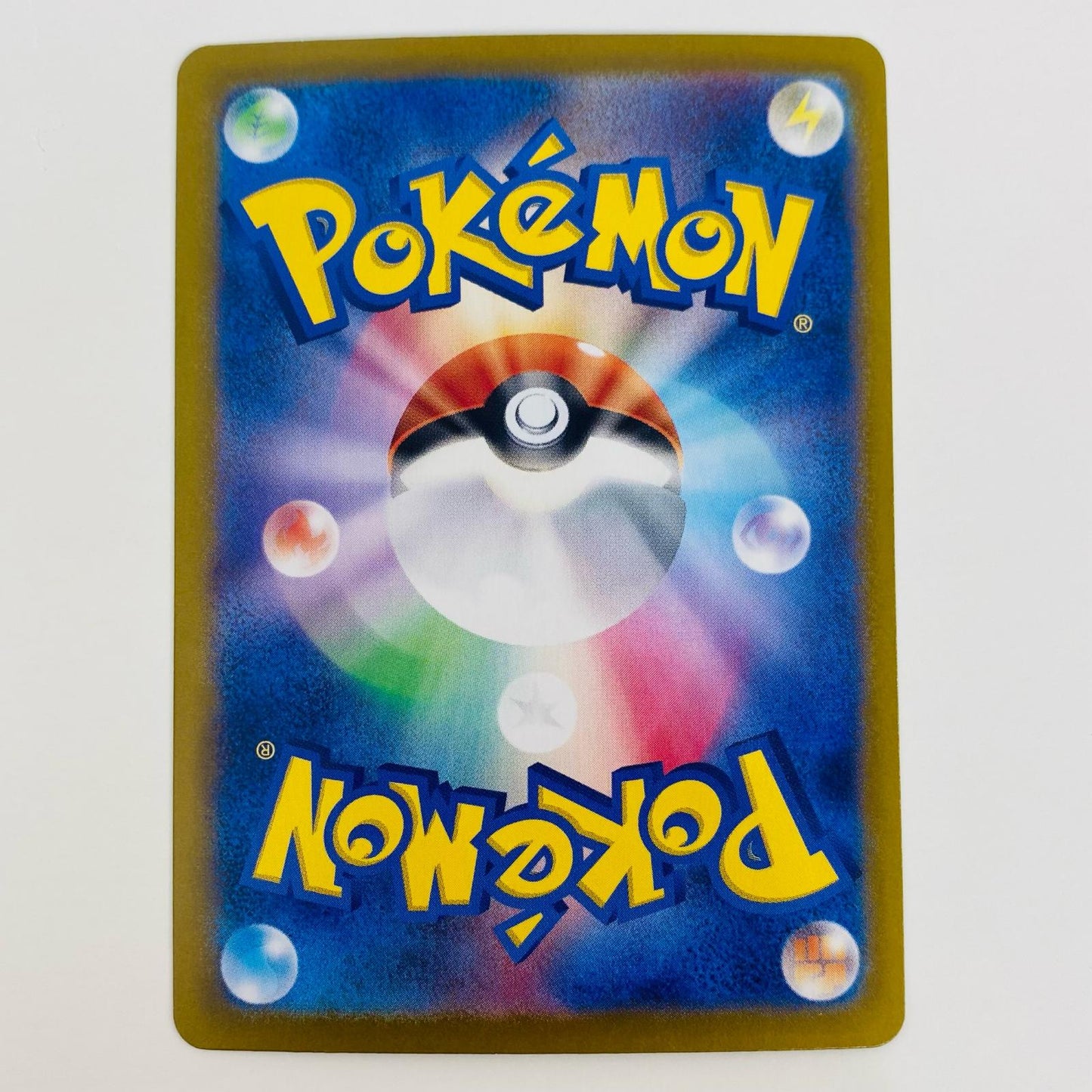 【中古】 ガブリアスex SR SV3a-076