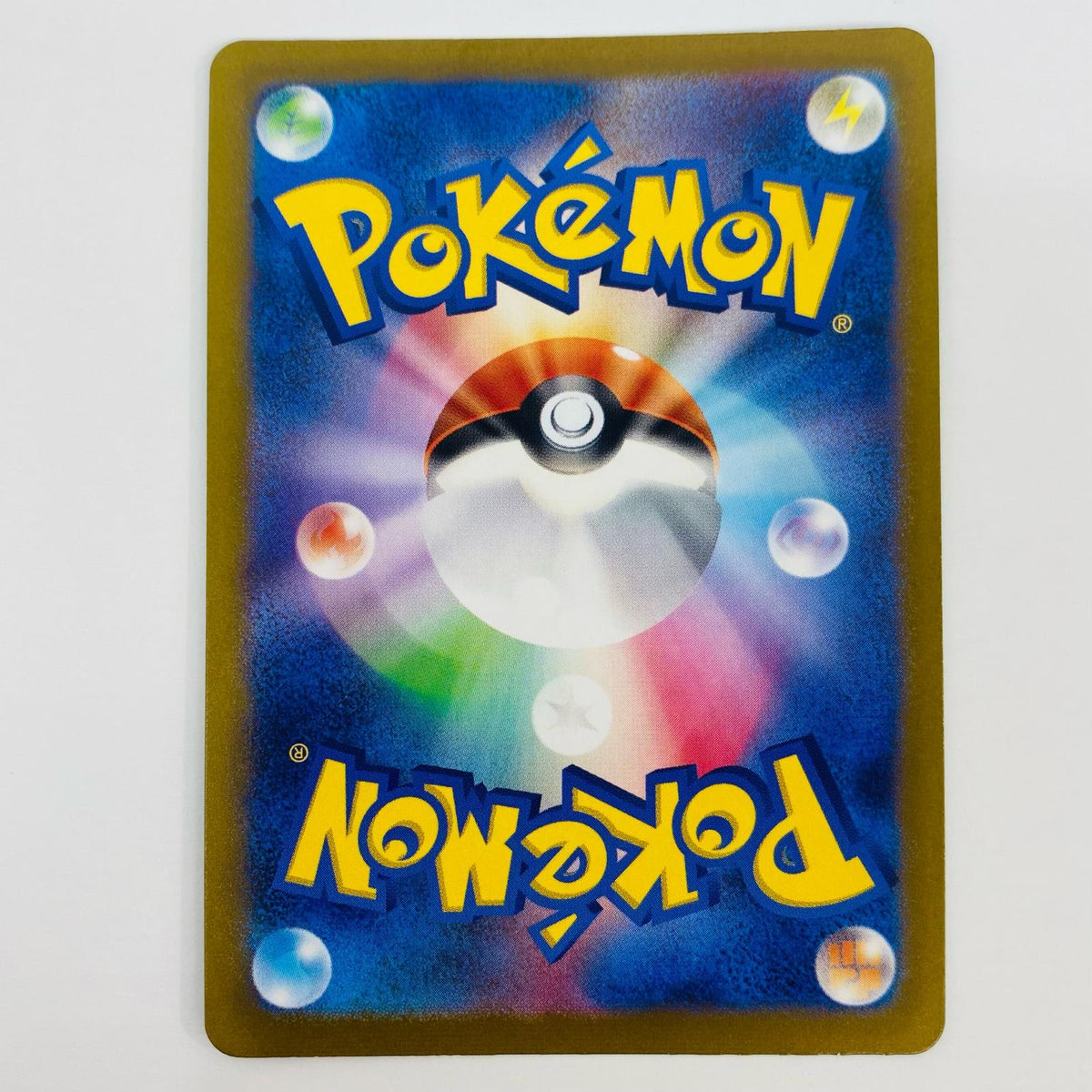 Plusle AR 065/062