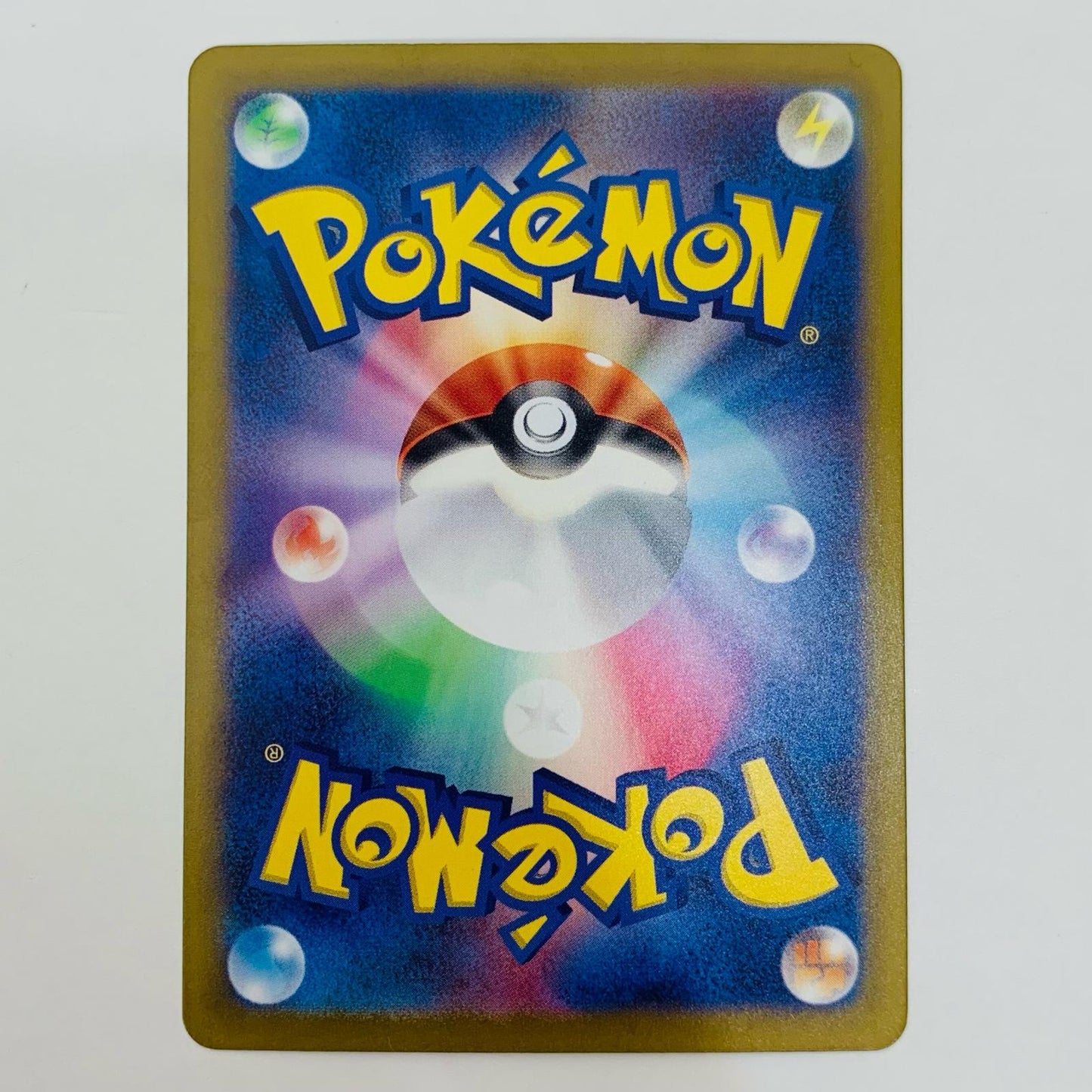 【中古】 バチュル AR SV3a-067