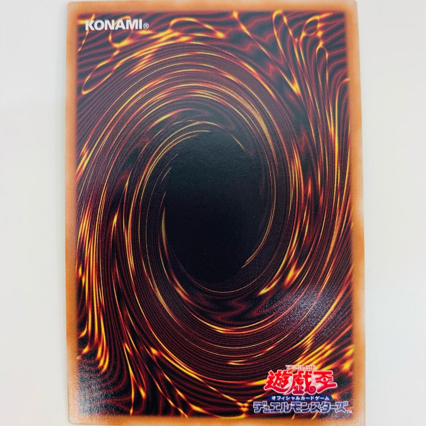 【中古】 共命の翼ガルーラ SEC WPP4-JP049