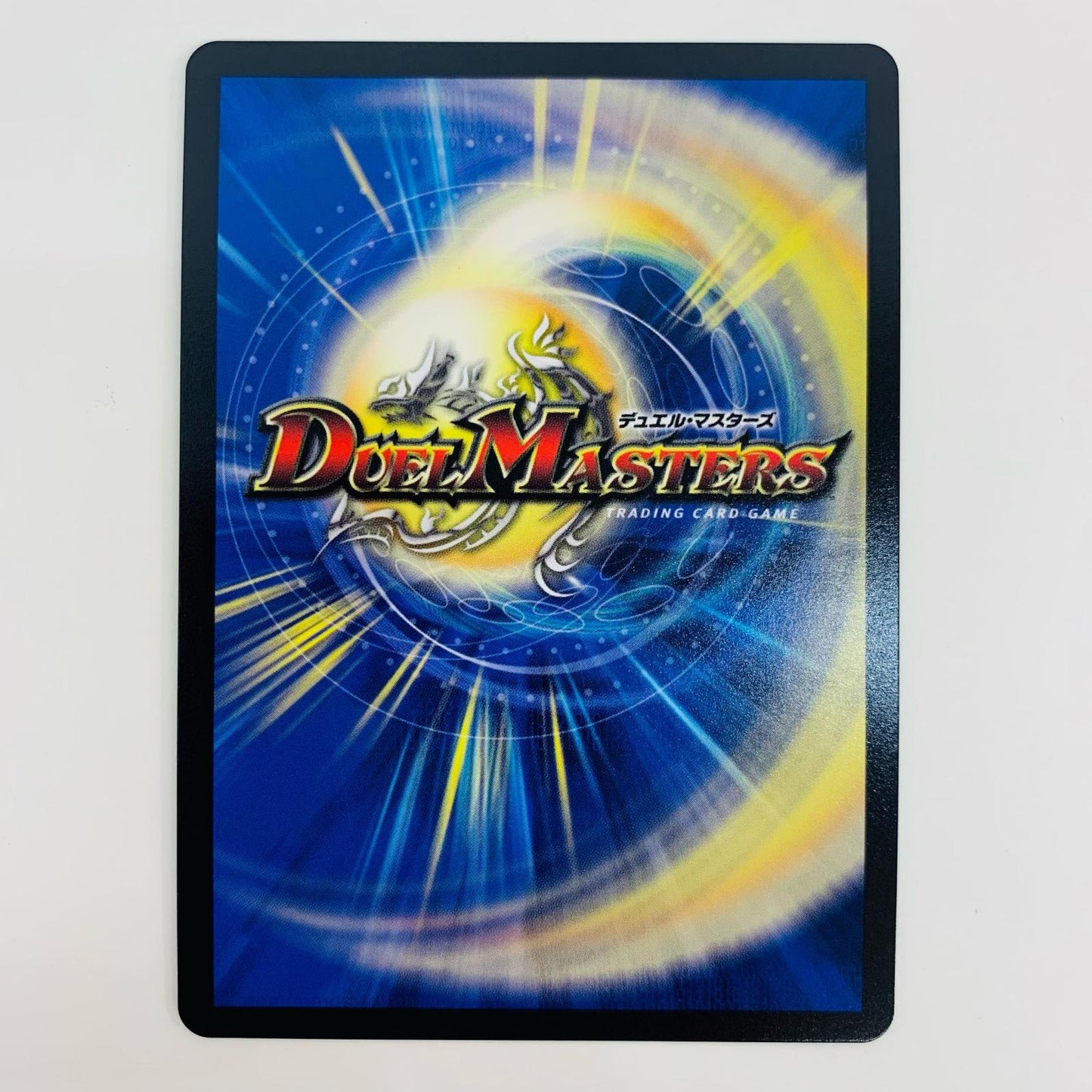 【中古】 砕慄接続 グレイトフル・ベン SR DMART-09-3 デュエルマスターズ トレーディングカード グレイトフル・ベン ディスペクター・デュエマリウム DMART-09-3【飾磨店】