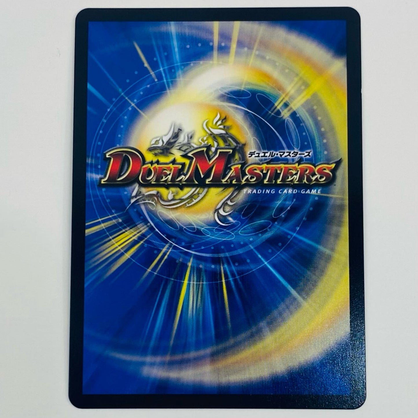 【中古】 頂上連結 ロッド・ゾージア5th SR DM23-EX2-16 デュエルマスターズ トレーディングカード 頂上連結 ロッド・ゾージア5th 頂上決戦!!デュエキングMAX2023 DM23-EX2-16【飾磨店】
