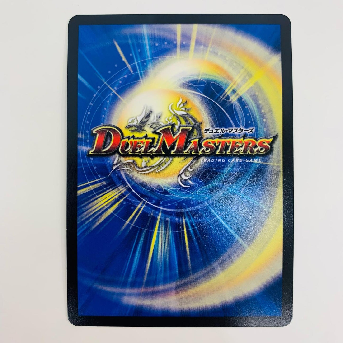 【中古】 龍素記号wD サイクルペディア SR DM23-EX2-超7 デュエルマスターズ トレーディングカード サイクルペディア 頂上決戦!!デュエキングMAX2023 DM23-EX2-超7【飾磨店】