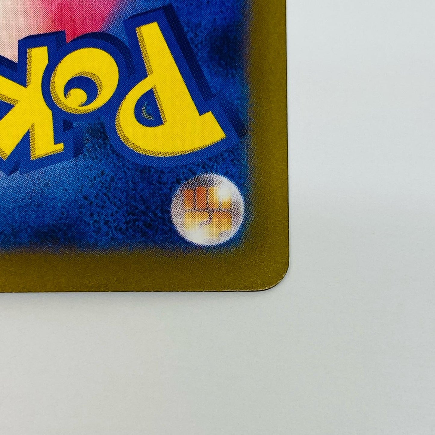 【中古】 リップ SAR SV4M-092