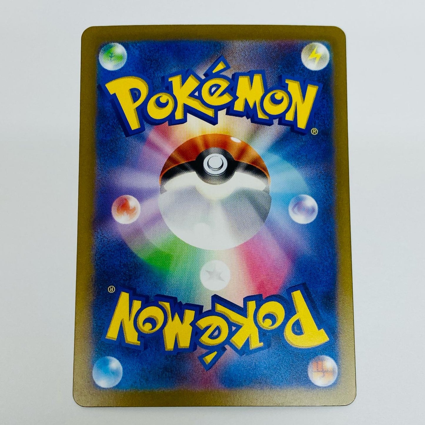 【中古】 リップ SAR SV4M-092 ポケモンカードゲーム トレーディングカード リップ 未来の一閃 SV4M-092【飾磨店】