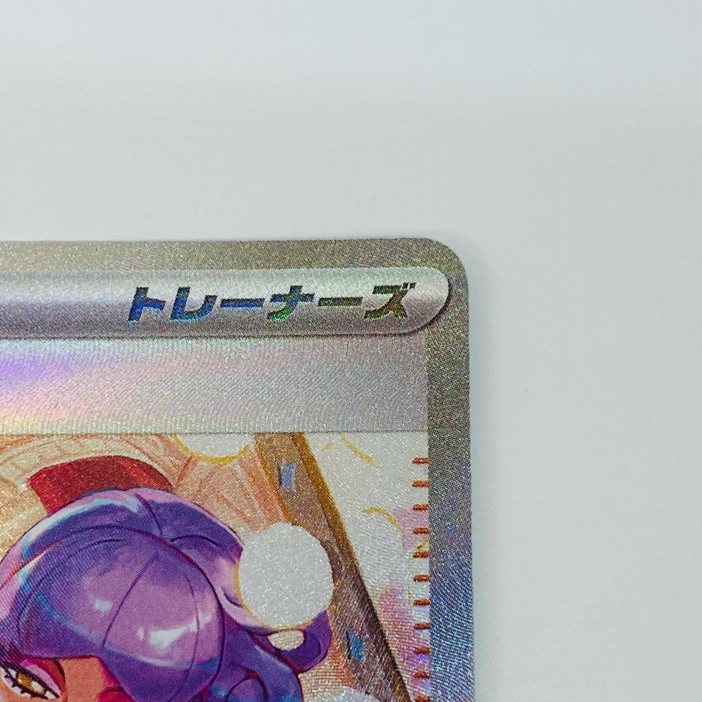 【中古】 リップ SAR SV4M-092 ポケモンカードゲーム トレーディングカード リップ 未来の一閃 SV4M-092【飾磨店】