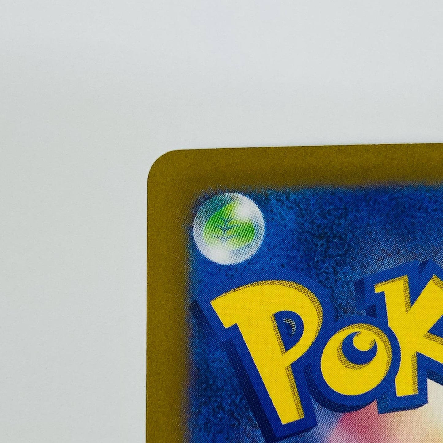 【中古】 リップ SAR SV4M-092 ポケモンカードゲーム トレーディングカード リップ 未来の一閃 SV4M-092【飾磨店】