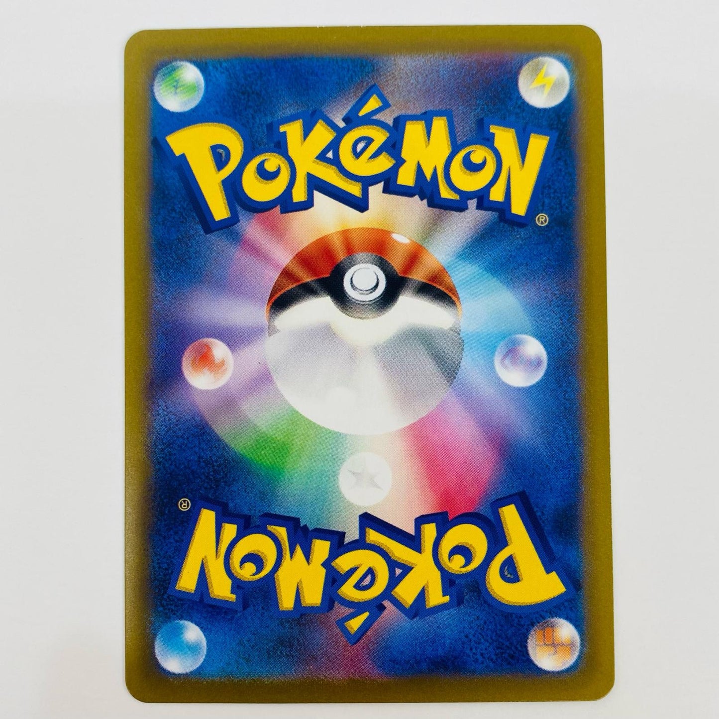 【中古】 グソクムシャex SAR SV4K-088