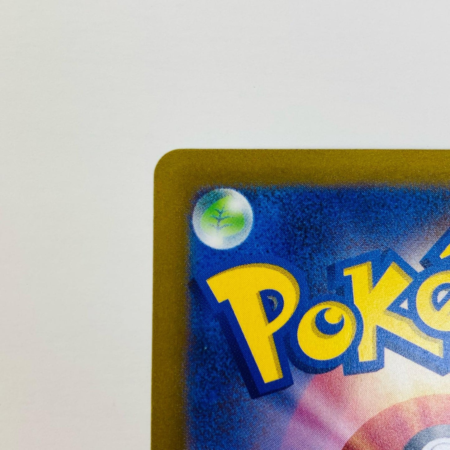 【中古】 テツノカイナex SAR SV4M-088 ポケモンカードゲーム トレーディングカード テツノカイナex SV4M 未来の一閃 SV4M-088【飾磨店】