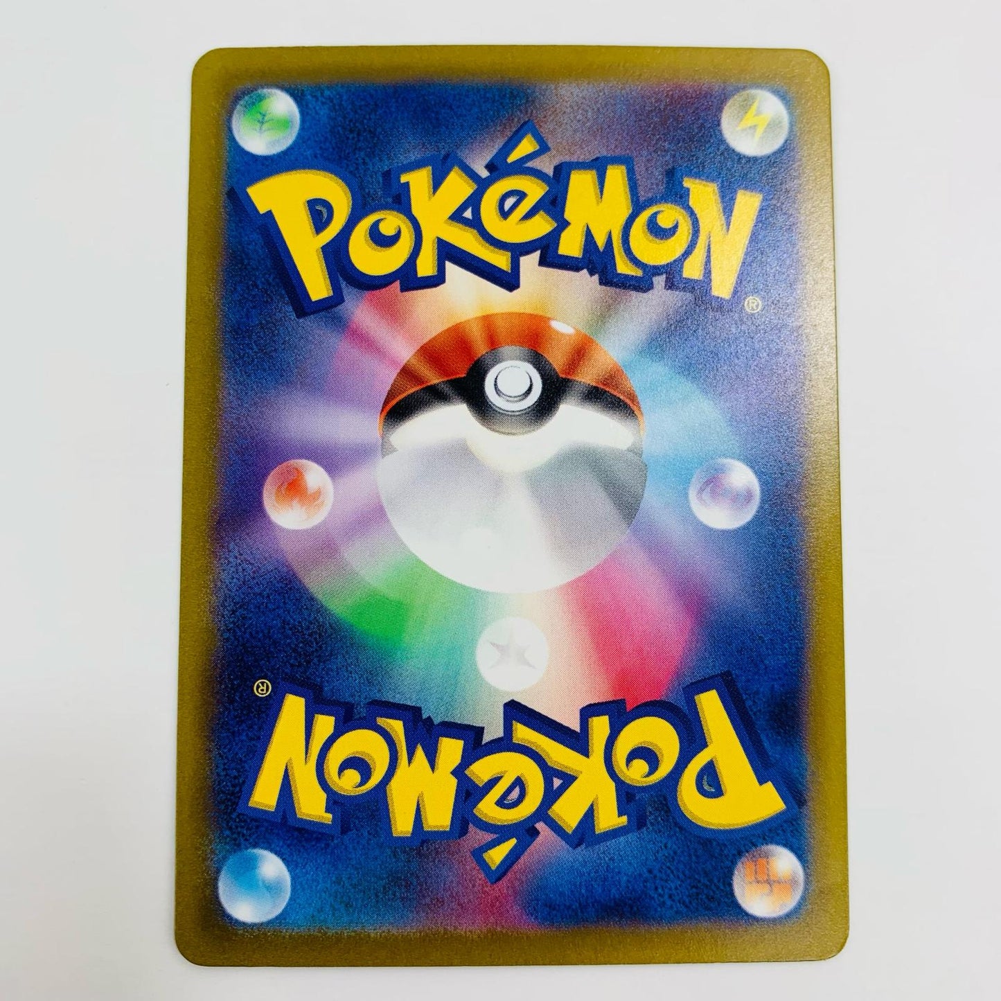 【中古】 イッカネズミex SR SV4M-084