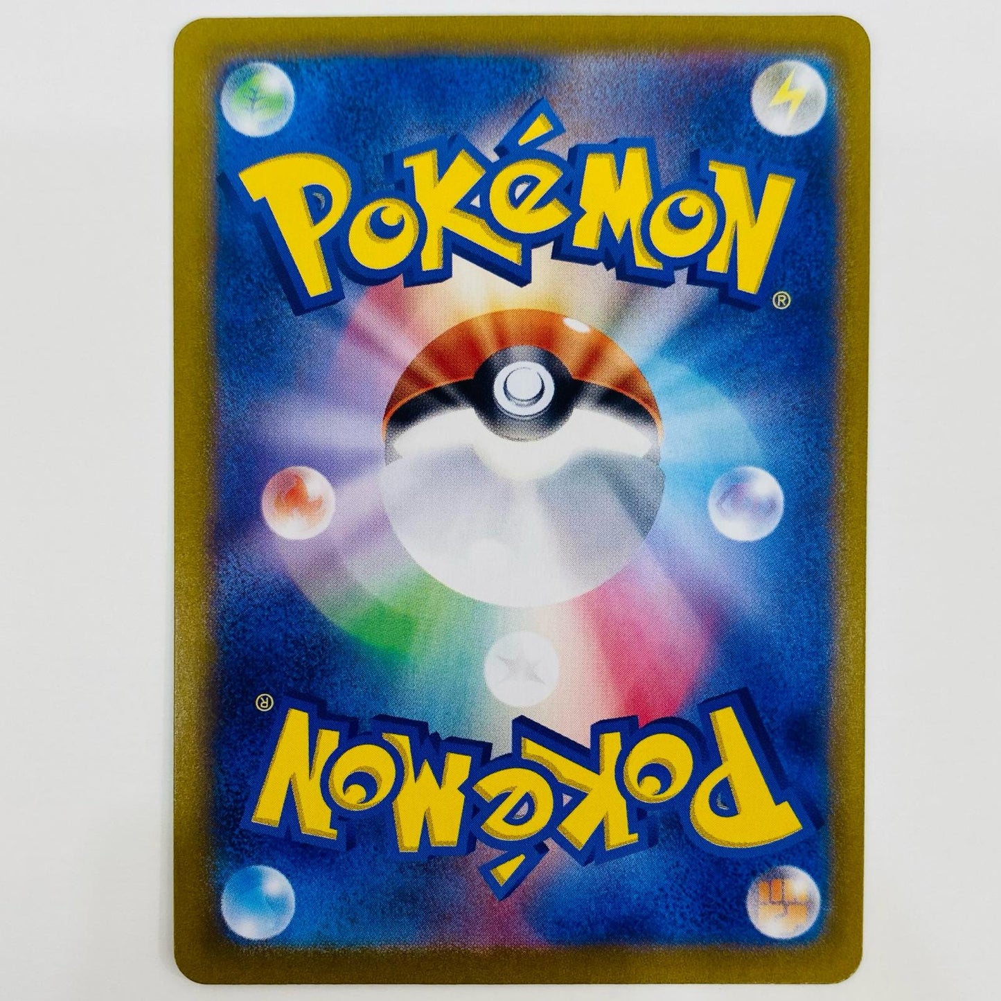 【中古】 基本炎エネルギー - CLL-FIR ポケモンカードゲーム トレーディングカード 基本炎エネルギー Classic リ ザードン&ホウオウexデッキ CLL-FIR【飾磨店】