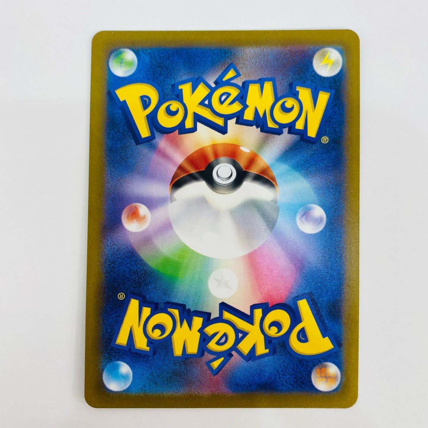 【中古】 サケブシッポ AR SV4K-071 ポケモンカードゲーム トレーディングカード サケブシッポ SV4a シャイニートレジャーex SV4K-071【飾磨店】