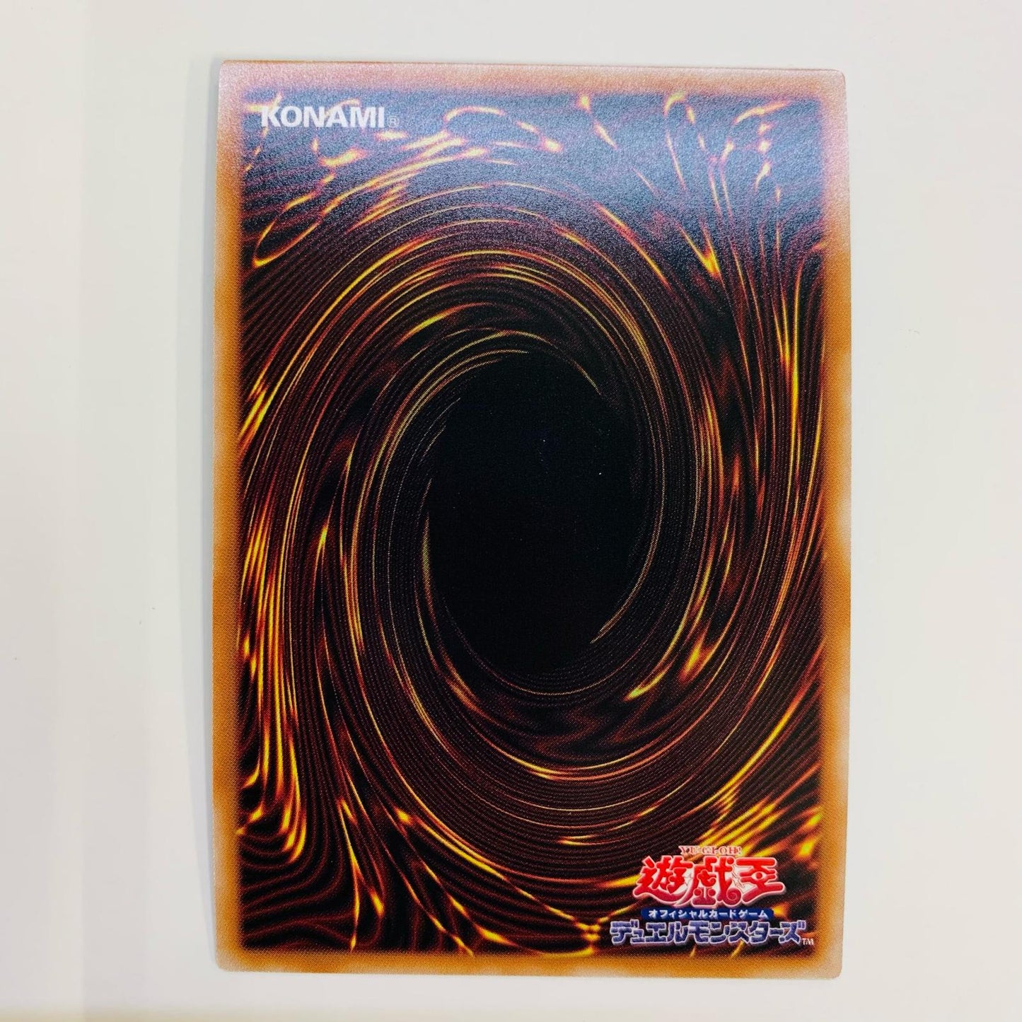 【中古】 百鬼羅刹 巨魁ガボンガ QC SEC PHNI-JP047 遊戯王OCG デュエルモンスターズ トレーディングカード 百鬼羅刹 PHANTOM NIGHTMARE PHNI-JP047【飾磨店】