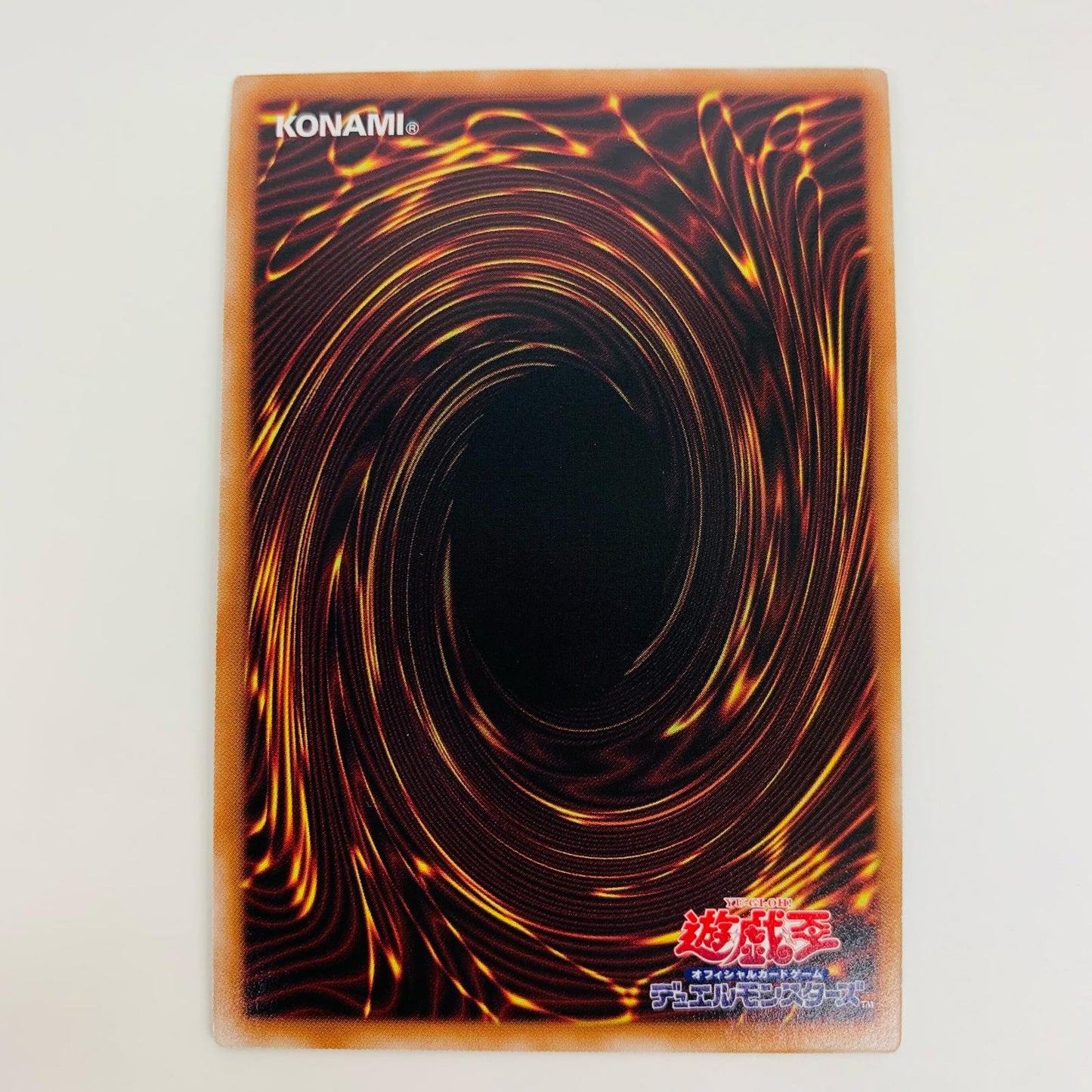 【中古】 賜炎の咎姫 UL PHNI-JP052 遊戯王OCG デュエルモンスターズ トレーディングカード 賜炎の咎姫 PHANTOM NIGHTMARE PHNI-JP052【飾磨店】