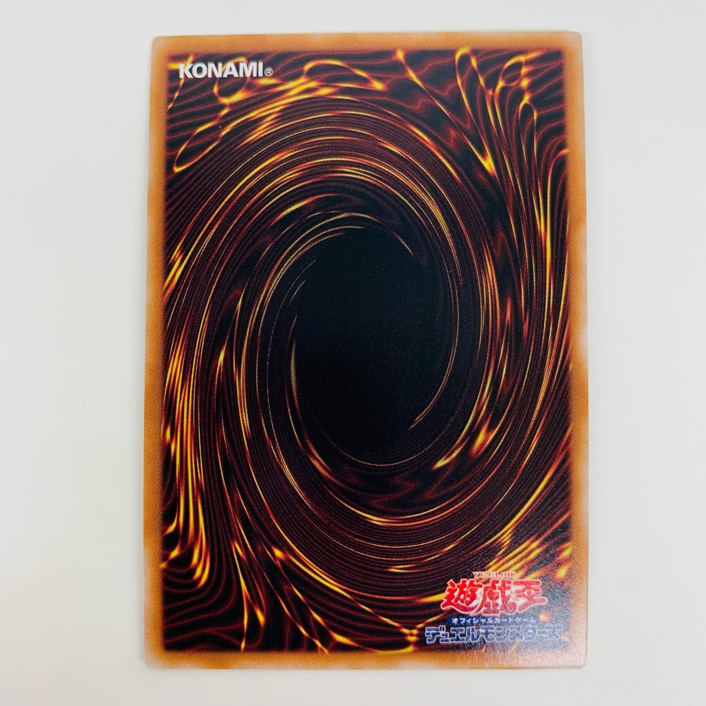 【中古】 賜炎の咎姫 UR PHNI-JP052 遊戯王OCG デュエルモンスターズ トレーディングカード 賜炎の咎姫 PHANTOM NIGHTMARE PHNI-JP052【飾磨店】