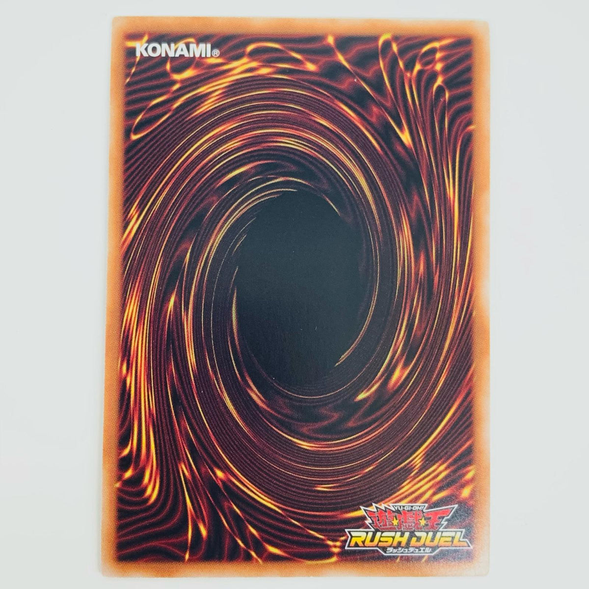遊戯王ラッシュデュエル RD/KP15-JP036 オーバーラッシュ ダークネス・ギャラクティカ・オブリビオン ORR RD/KP15-JP036 闇黒のレッドリブート【飾磨店】【代金引換不可・日時指定不可】【ポスト投函】