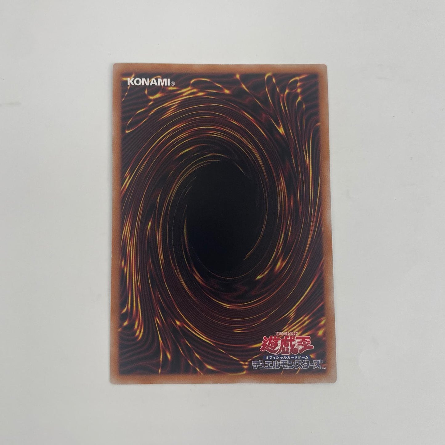 遊戯王 TW01-JP039 QCシークレット 氷結界の龍 トリシューラ QCSEC TW01-JP039 TERMINAL WORLD【飾磨店】
