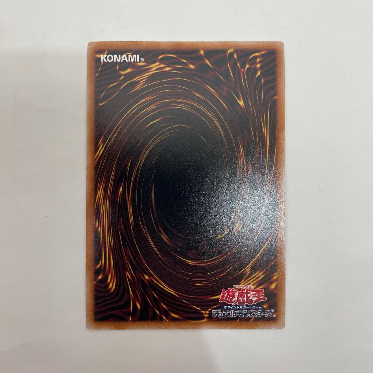 遊戯王 TW01-JP001 シークレット 氷霊山の龍祖 ランセア SEC TW01-JP001 TERMINAL WORLD【飾磨店】