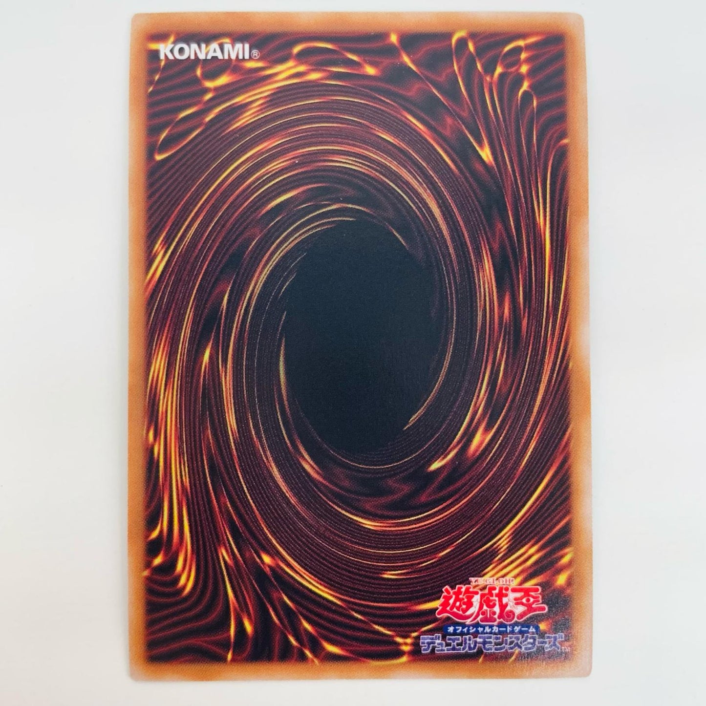 Mirror Master of the Ice Barrier SEC TW01-JP003