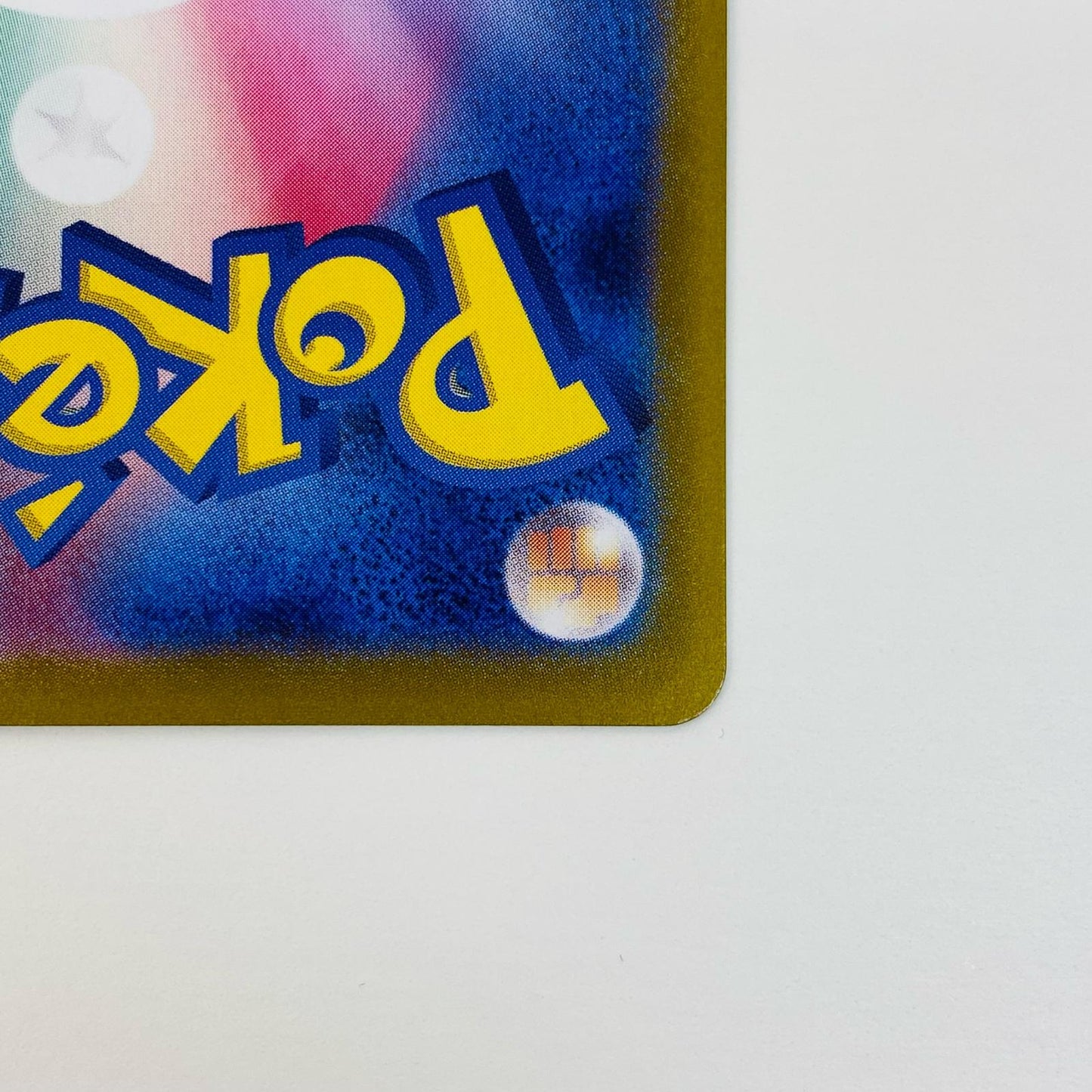 ポケモンカードゲーム 354/190 SAR ボタン SAR 354/190 SV4a ハイクラスパック「シャイニートレジャーex」【飾磨店】【代金引換不可・日時指定不可】【ポスト投函】