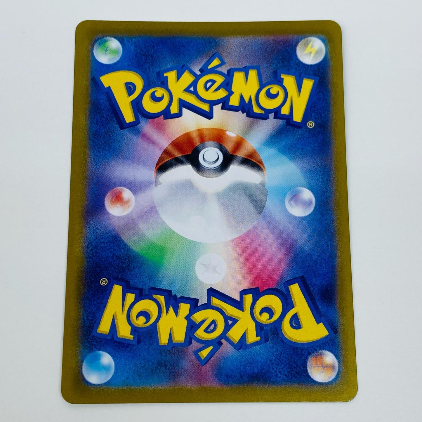 【中古】 ボタン SAR SV4a-354 ポケモンカードゲーム トレーディングカード ボタン SV4a シャイニートレジャーex SV4a-354【飾磨店】