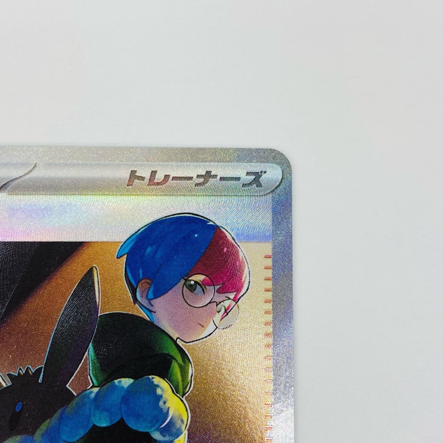 【中古】 ボタン SAR SV4a-354 ポケモンカードゲーム トレーディングカード ボタン SV4a シャイニートレジャーex SV4a-354【飾磨店】