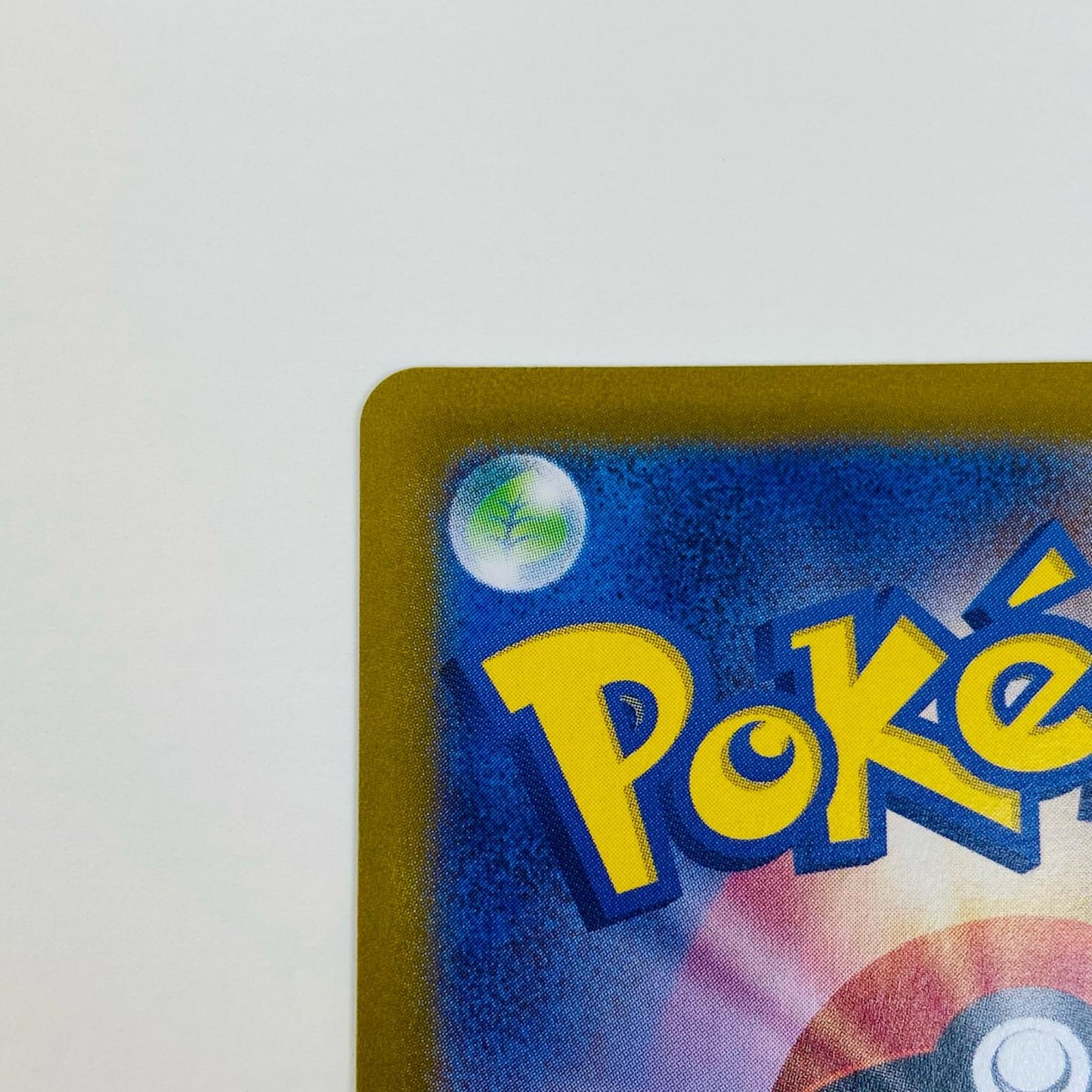 【中古】 ボタン SAR SV4a-354 ポケモンカードゲーム トレーディングカード ボタン SV4a シャイニートレジャーex SV4a-354【飾磨店】