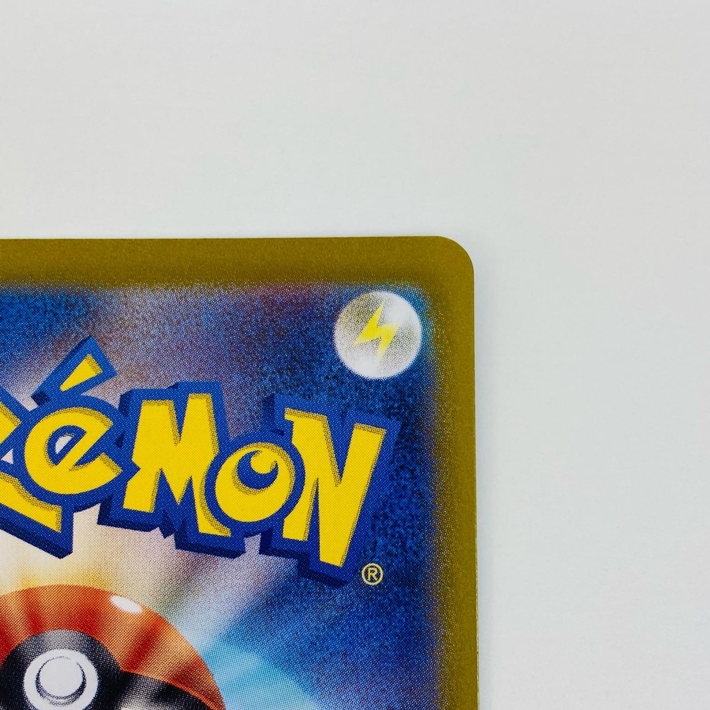 【中古】 ボタン SAR SV4a-354 ポケモンカードゲーム トレーディングカード ボタン SV4a シャイニートレジャーex SV4a-354【飾磨店】